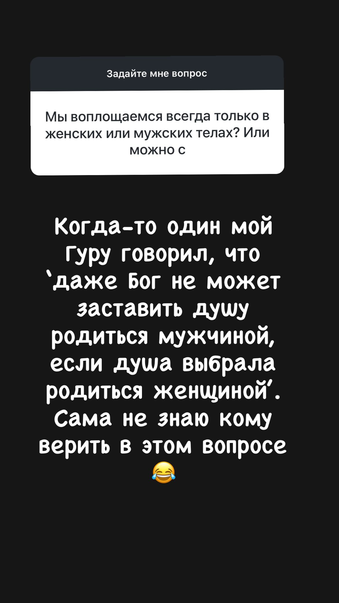 новая фото в сторис @nonna_khidiryan 14.06.2026