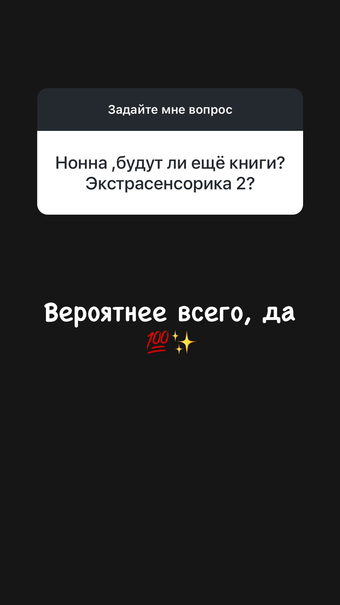 новая фото в сторис @nonna_khidiryan 14.06.2026