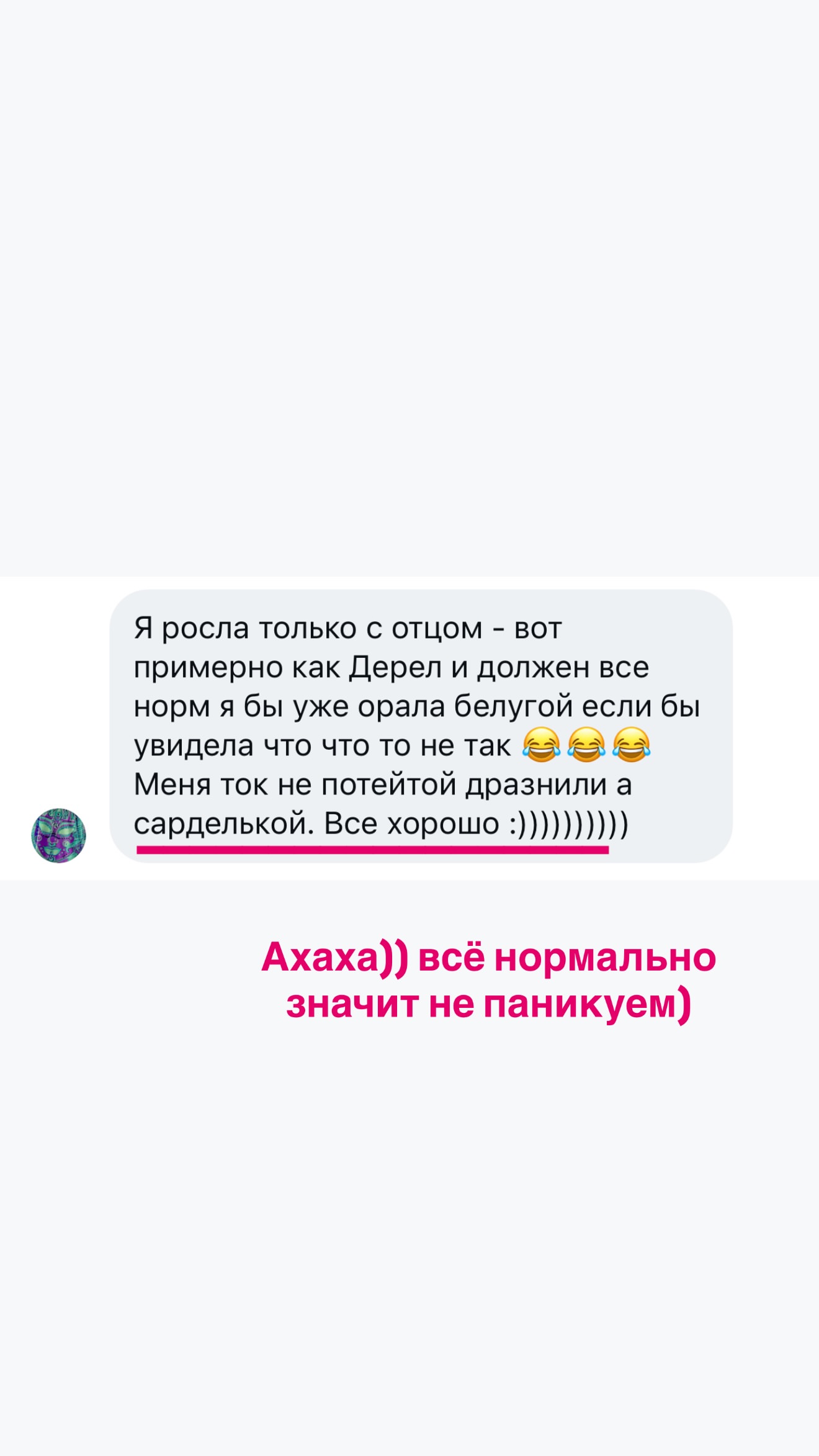 новая фото в сторис @alana_venum 13.06.2026