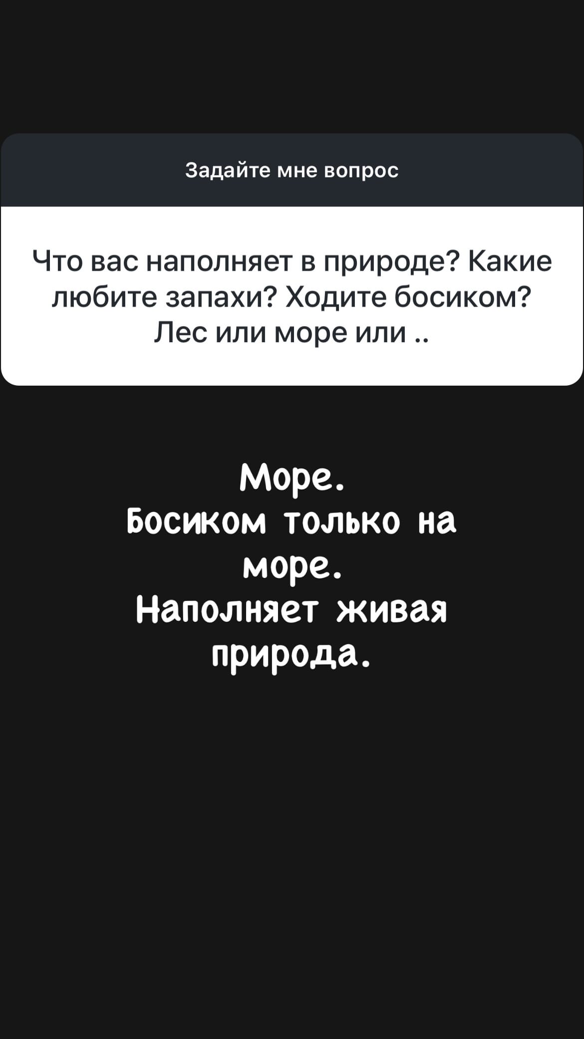 новая фото в сторис @nonna_khidiryan 14.06.2026