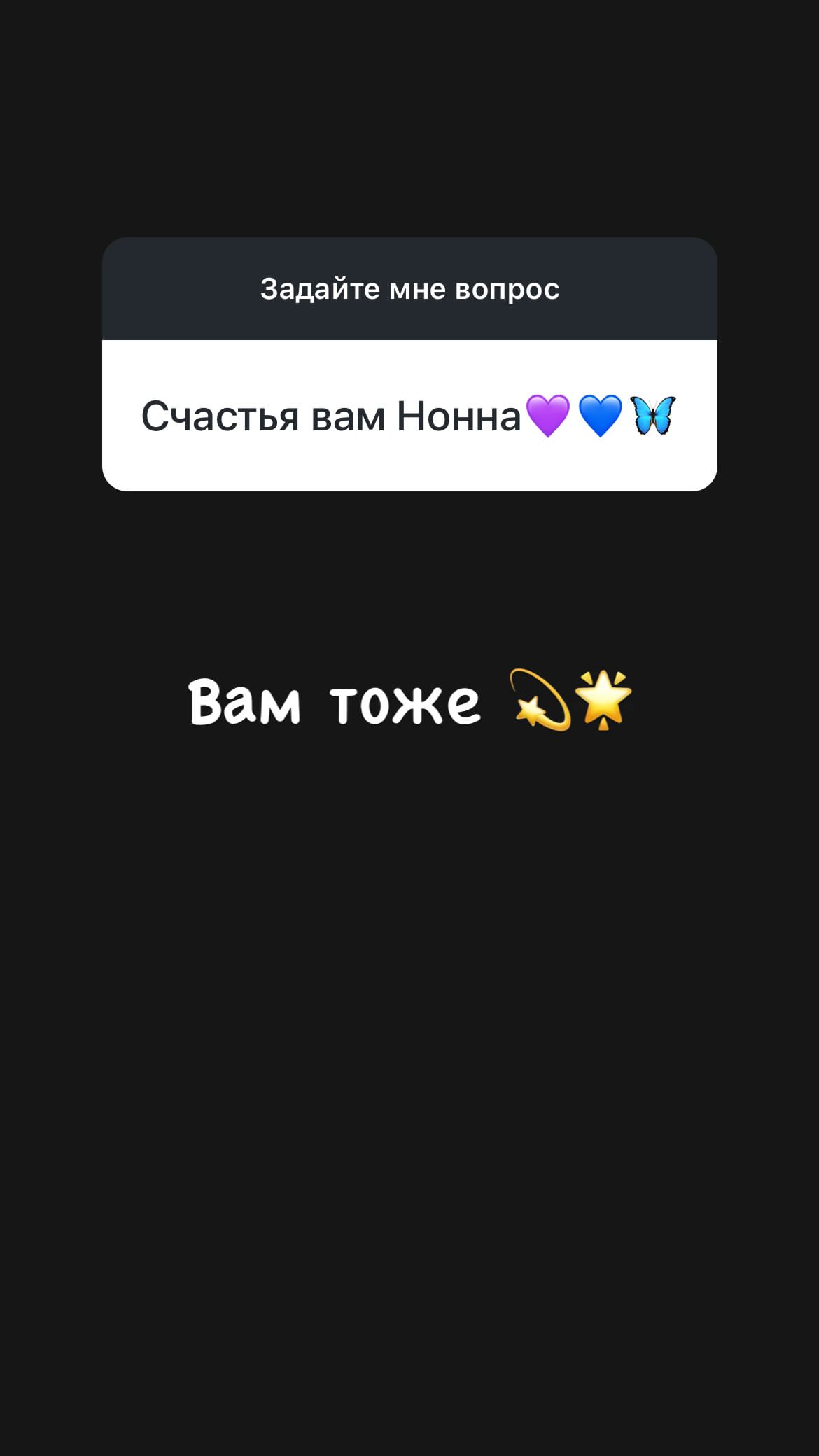 новая фото в сторис @nonna_khidiryan 14.06.2026