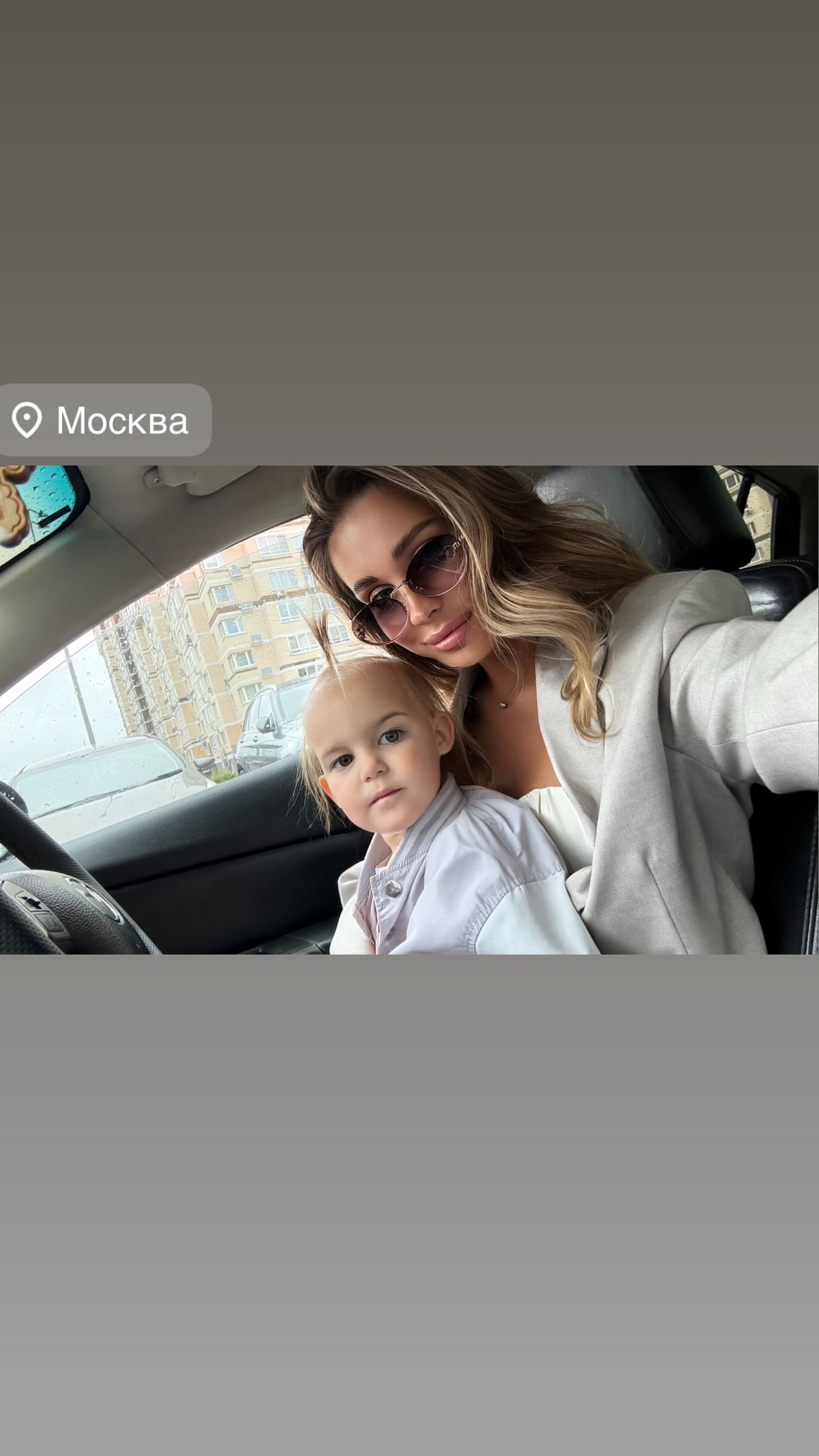 новая фото в сторис @_anastas_ia 14.06.2026