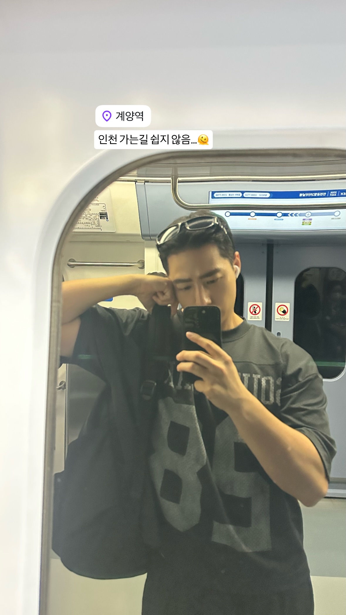 новая фото в сторис @dongwonbin 14.06.2026