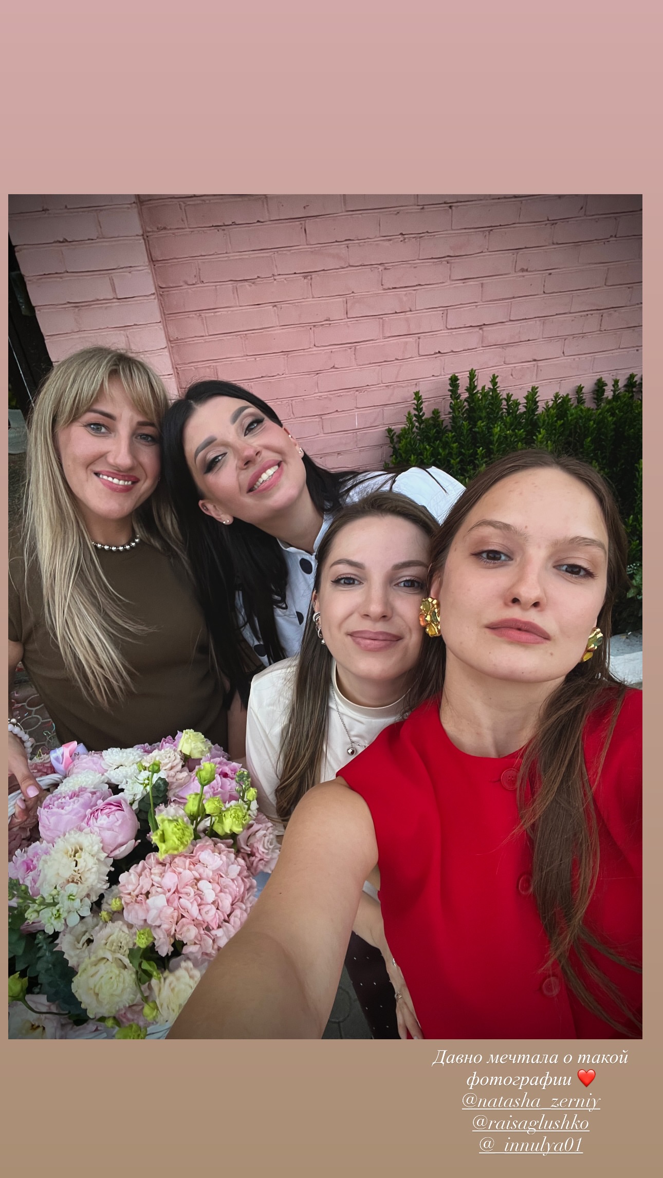 новая фото в сторис @kuvalinka 15.06.2026