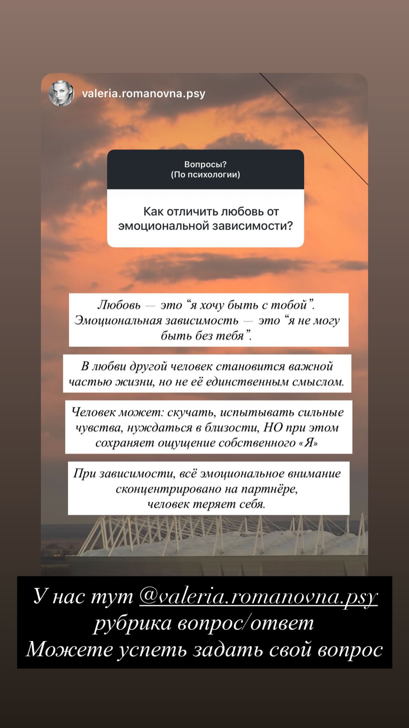 новая фото в сторис @valery_wiz 15.06.2026