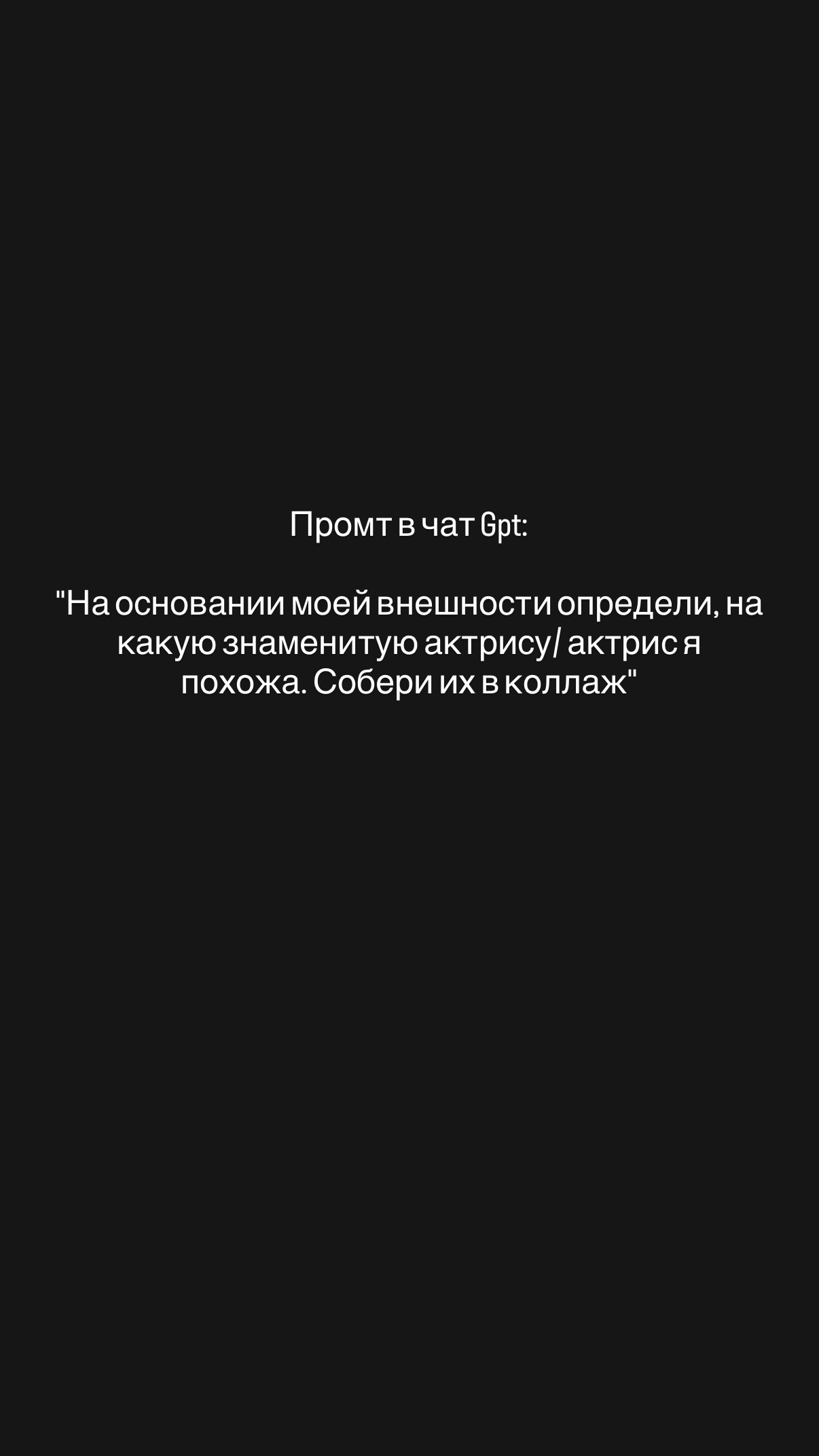 новая фото в сторис @bulatovnasb 15.06.2026