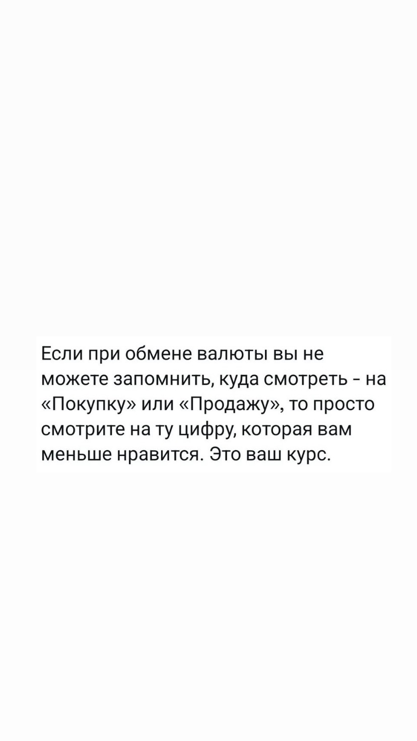 новая фото в сторис @5_facts 15.06.2026
