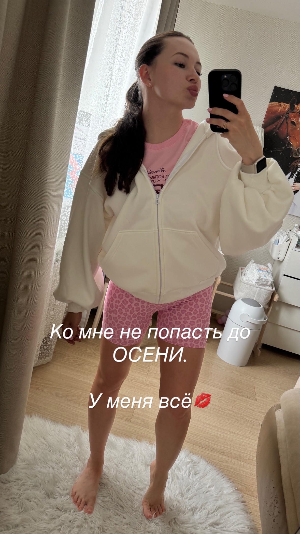 новая фото в сторис @tanni.fit 15.06.2026