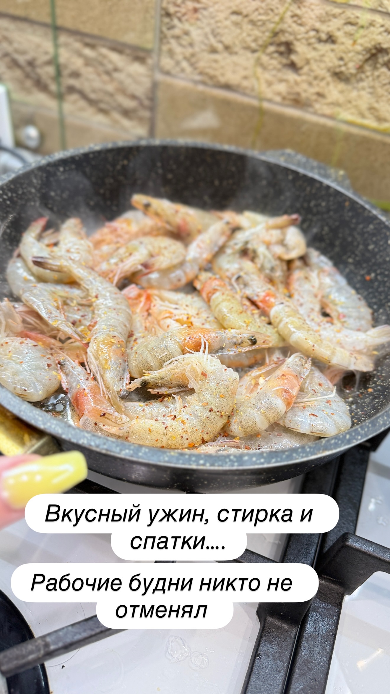 новая фото в сторис @ulechek777 15.06.2026