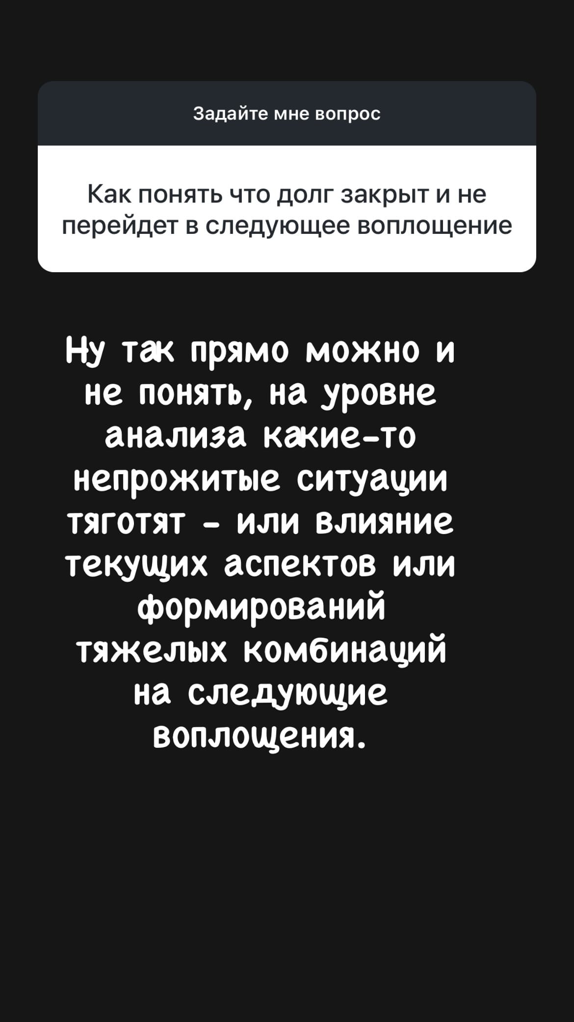 новая фото в сторис @nonna_khidiryan 15.06.2026