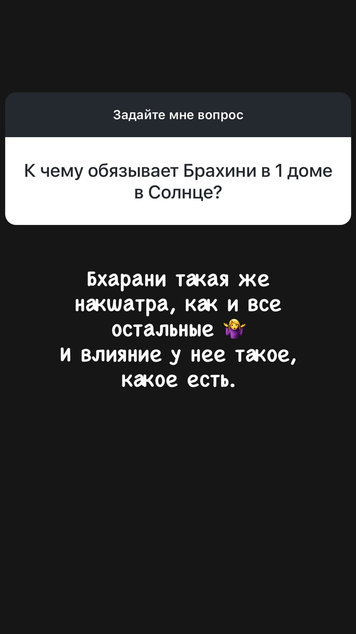 новая фото в сторис @nonna_khidiryan 15.06.2026