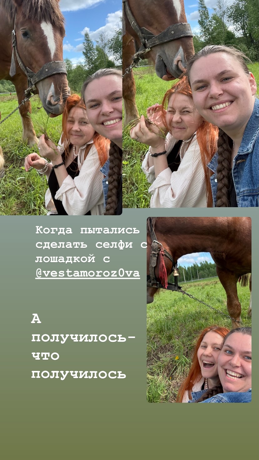 новая фото в сторис @daria_gulenko 16.06.2026