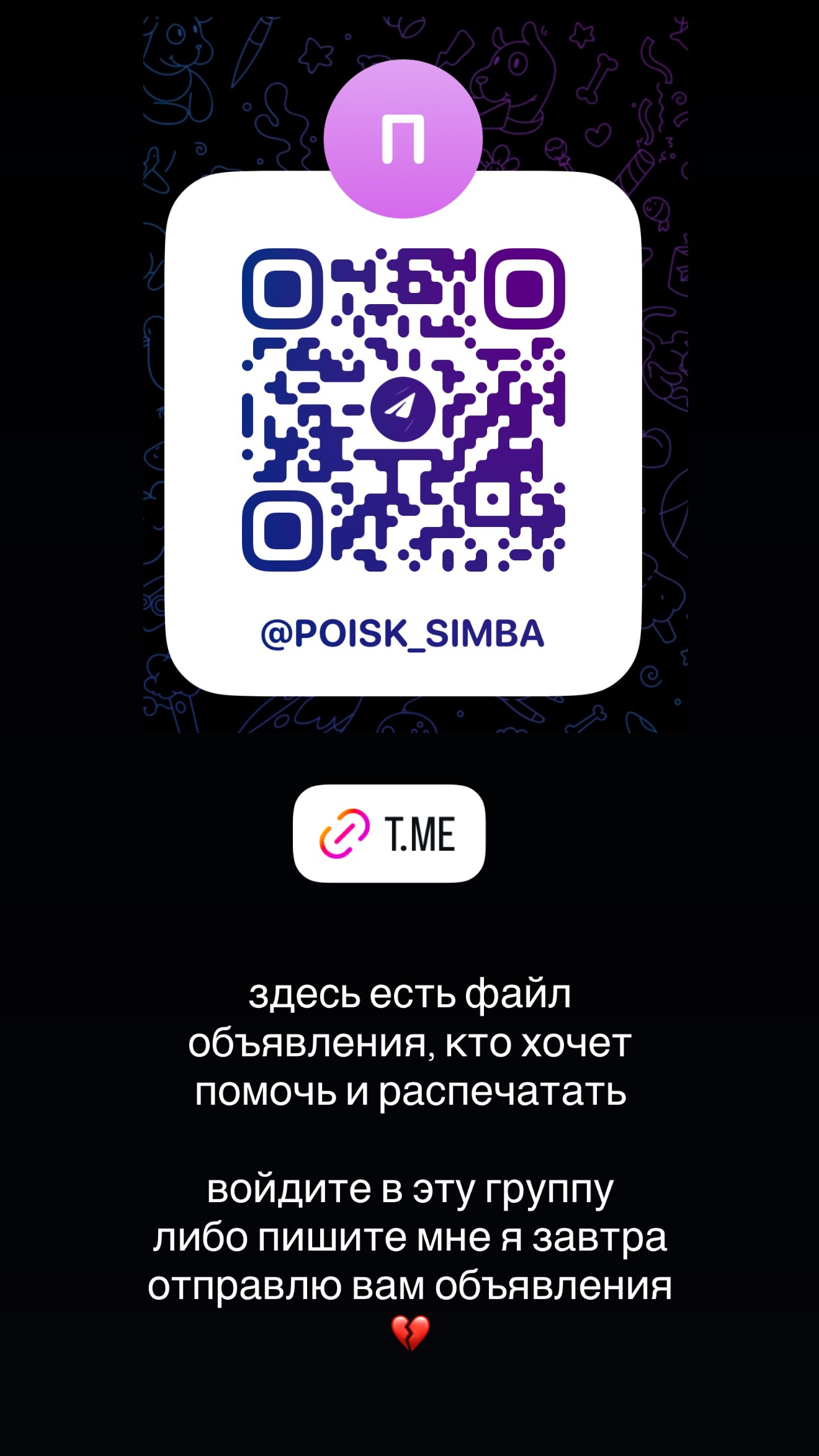 новая фото в сторис @peristayav 15.06.2026
