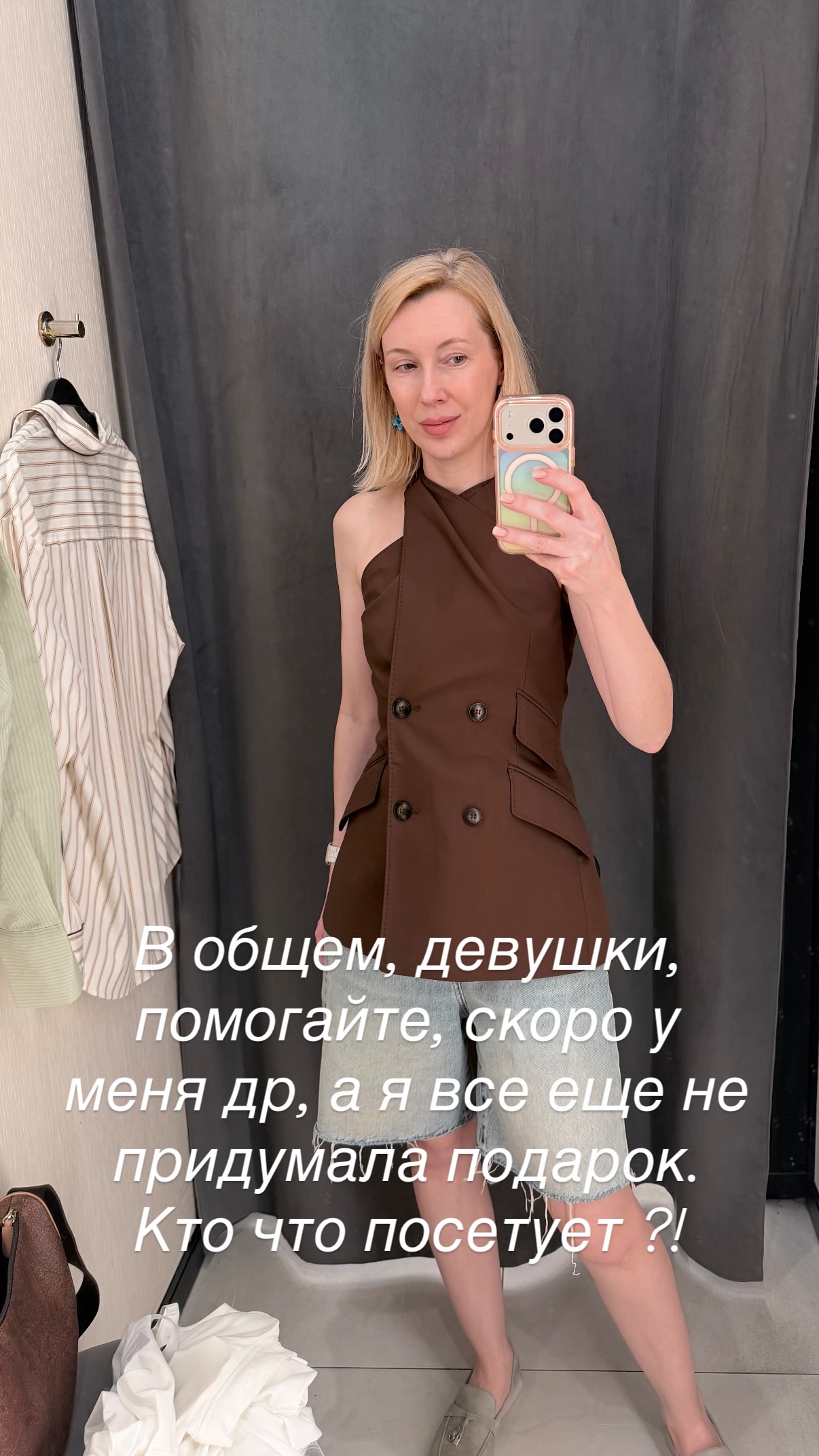 новая фото в сторис @dr.darya_nichunaeva 16.06.2026