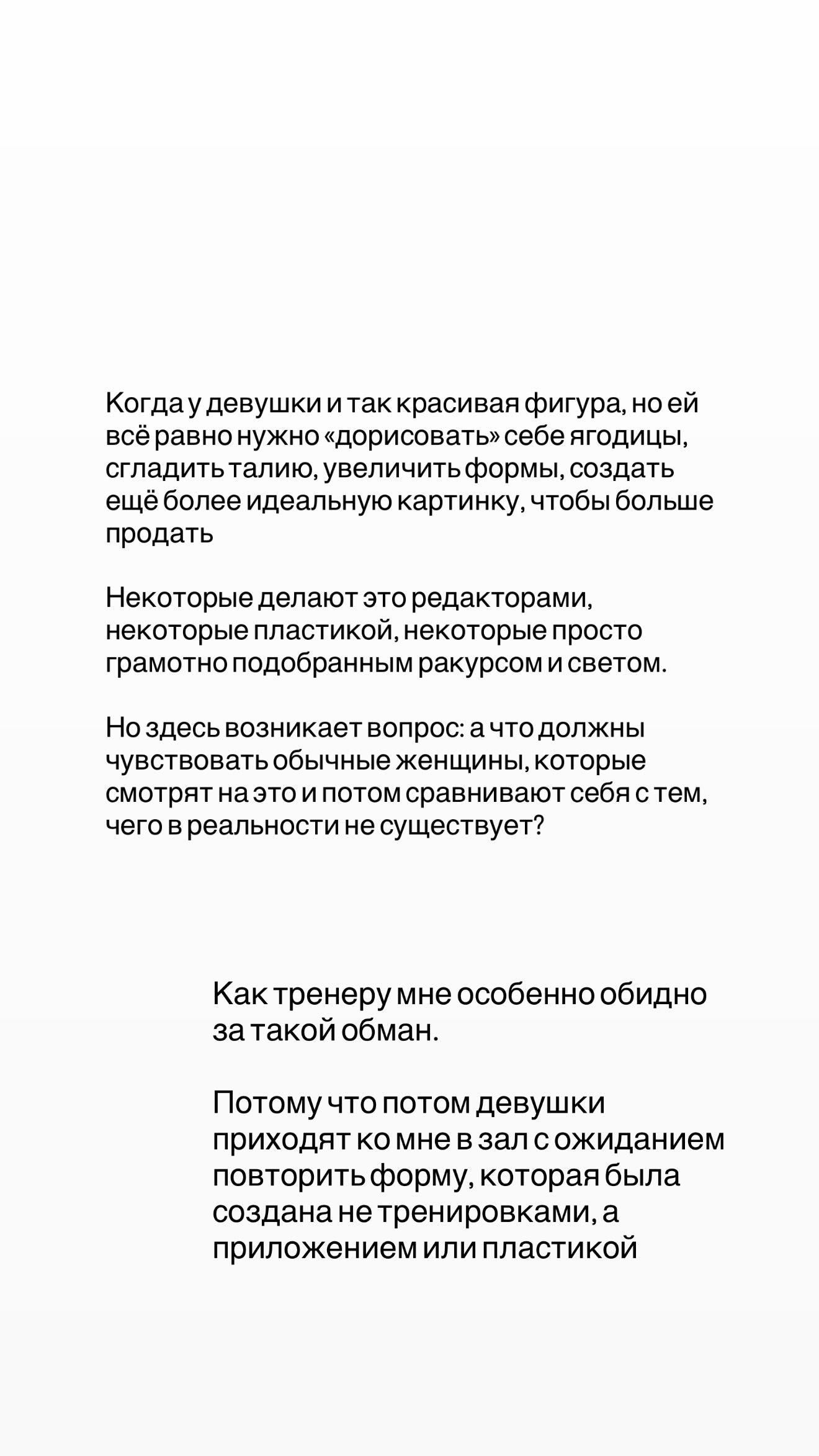 новая фото в сторис @nastusianovikova 17.06.2026