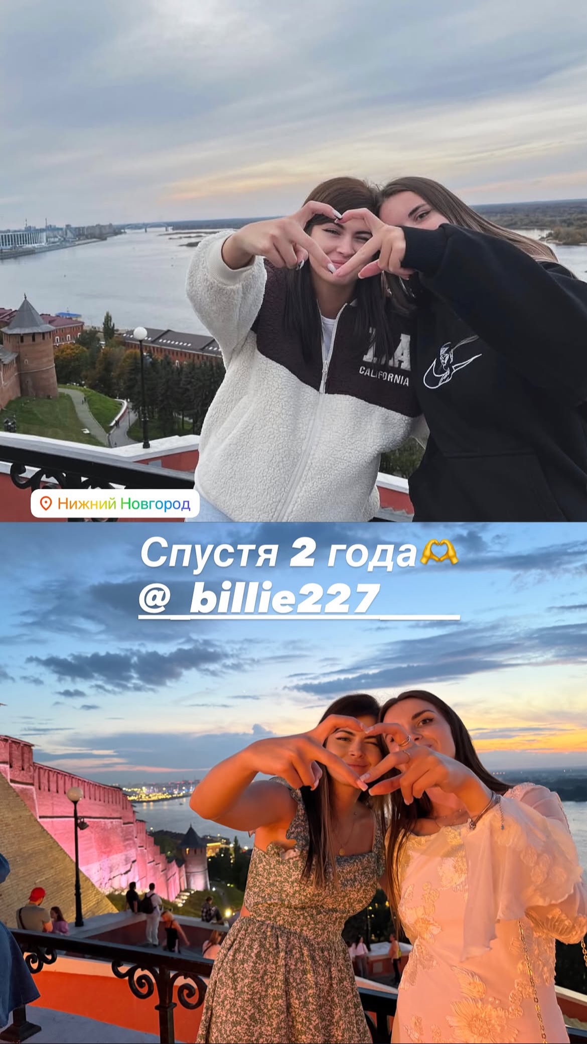 новая фото в сторис @_billie227____ 17.06.2026