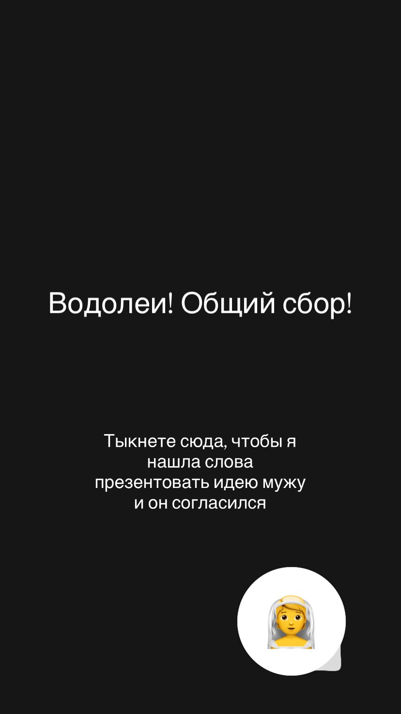 новая фото в сторис @leelaboo 19.06.2026