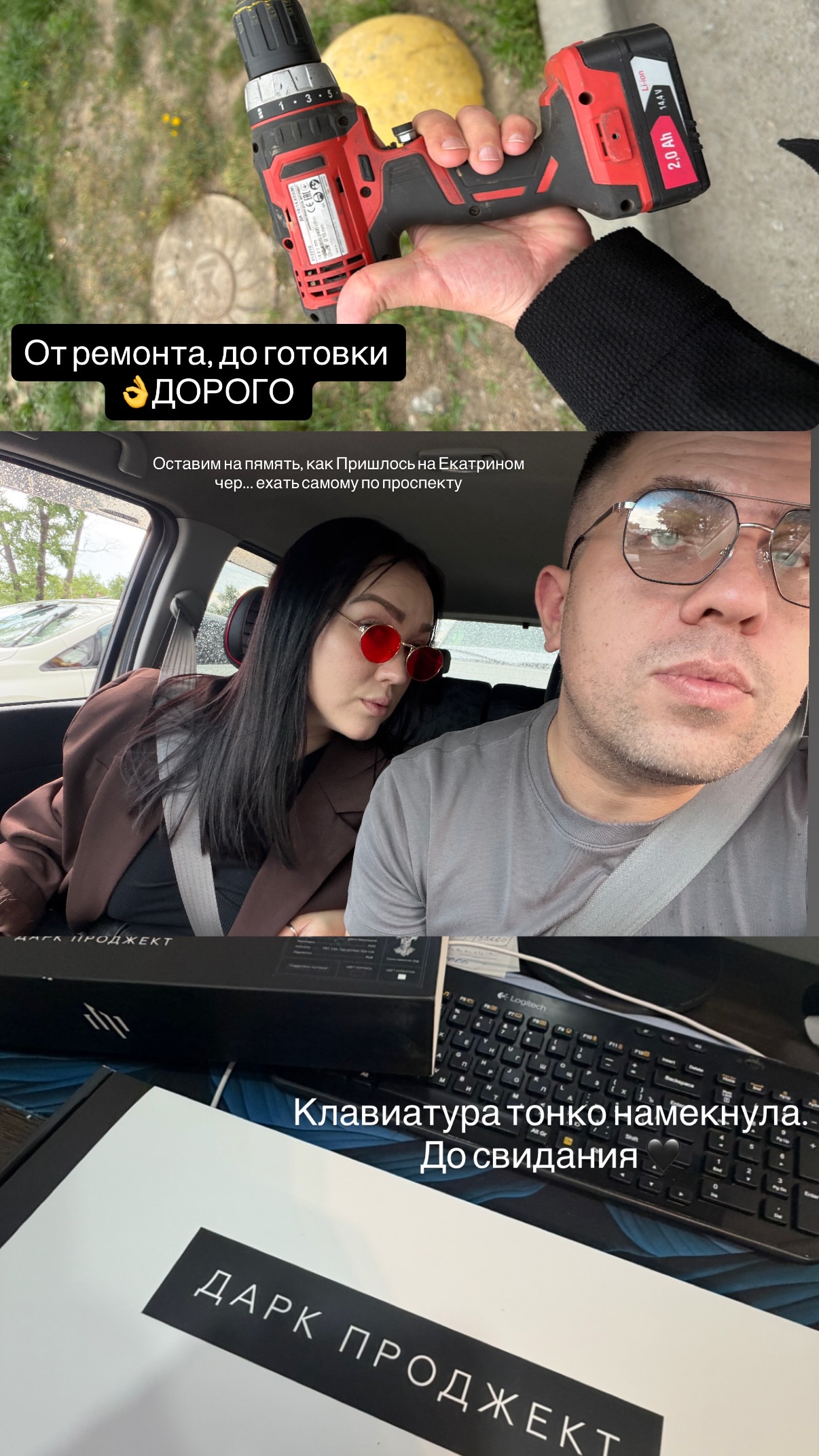 новая фото в сторис @grek092009 19.06.2026
