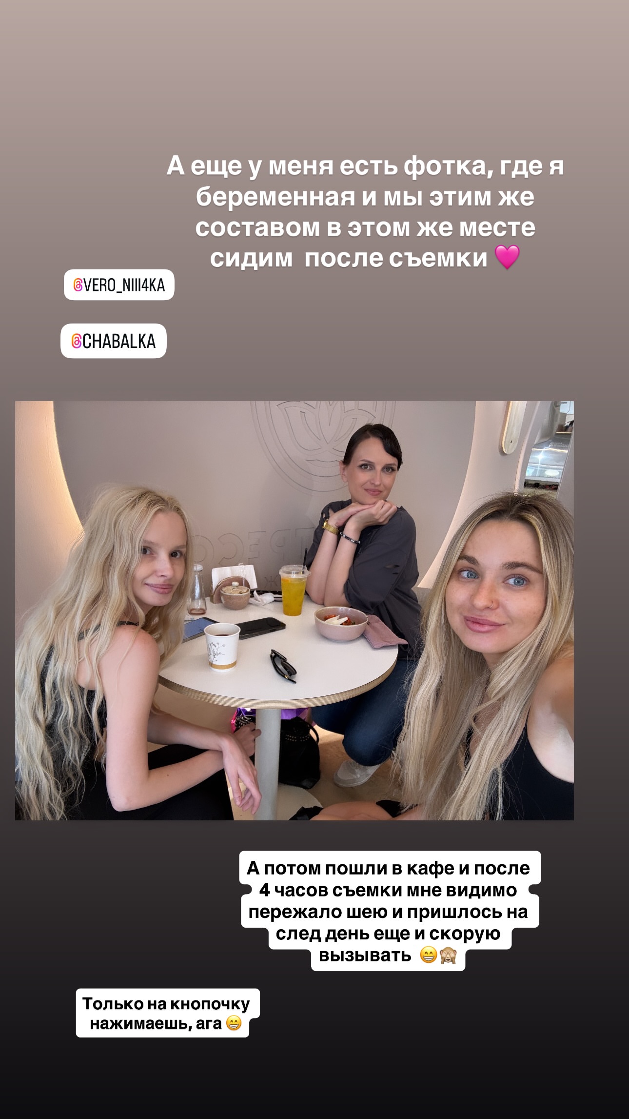 новая фото в сторис @kristinamuza 20.06.2026