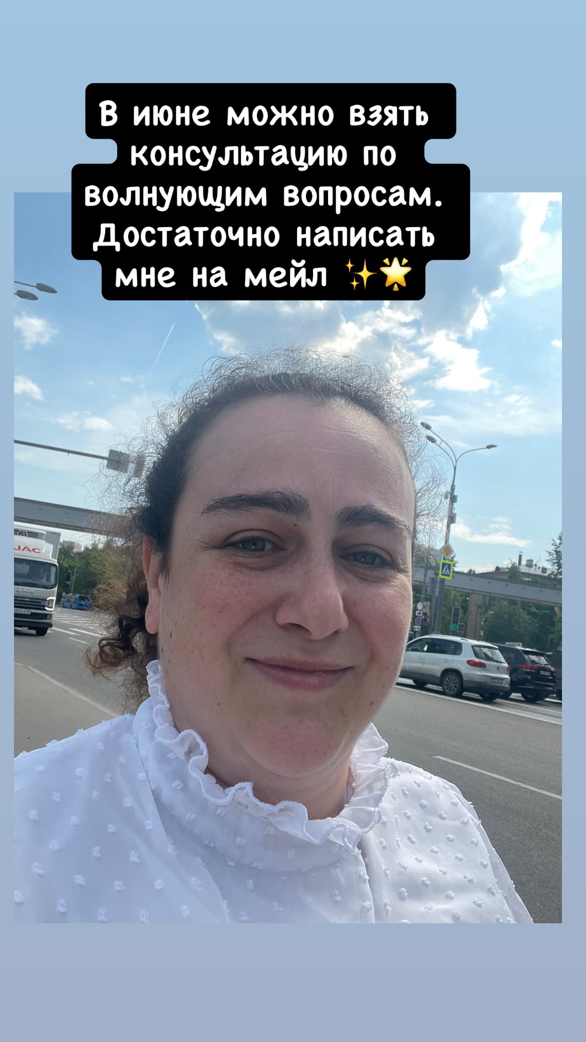 новая фото в сторис @nonna_khidiryan 20.06.2026
