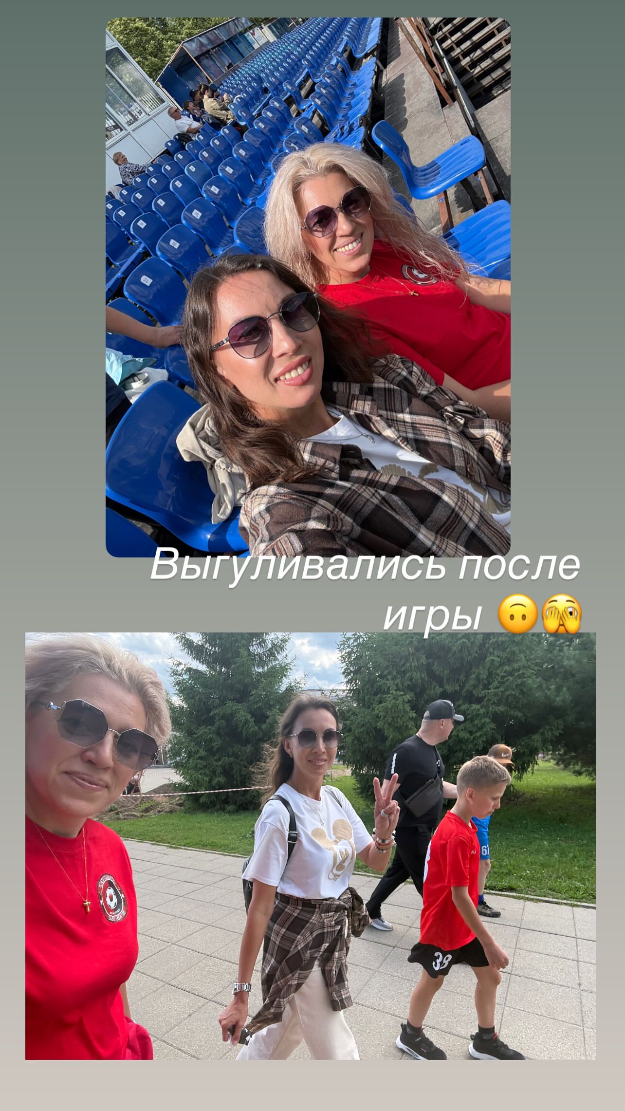 новая фото в сторис @kseniashg 20.06.2026