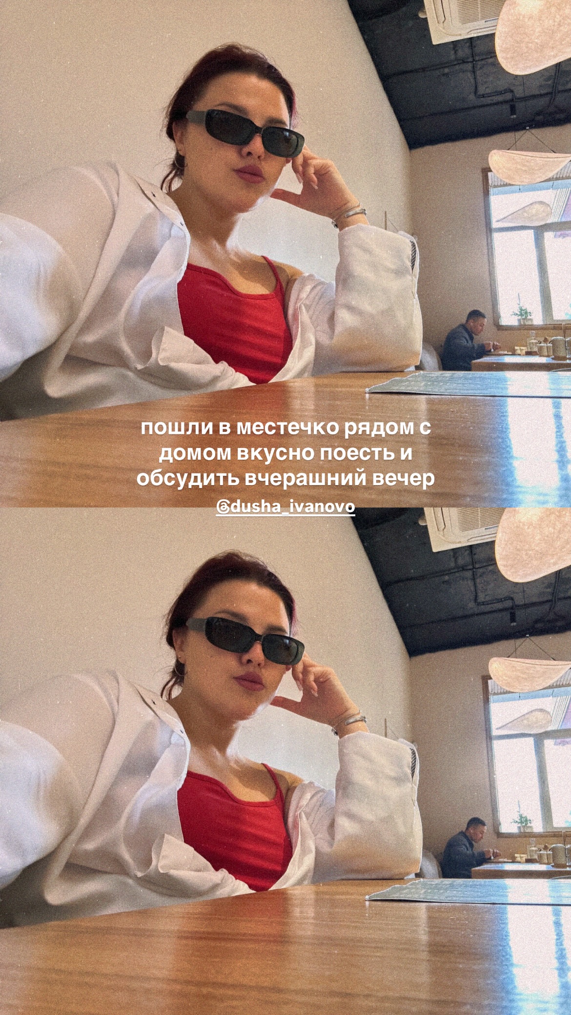 новая фото в сторис @horoshooo 21.06.2026