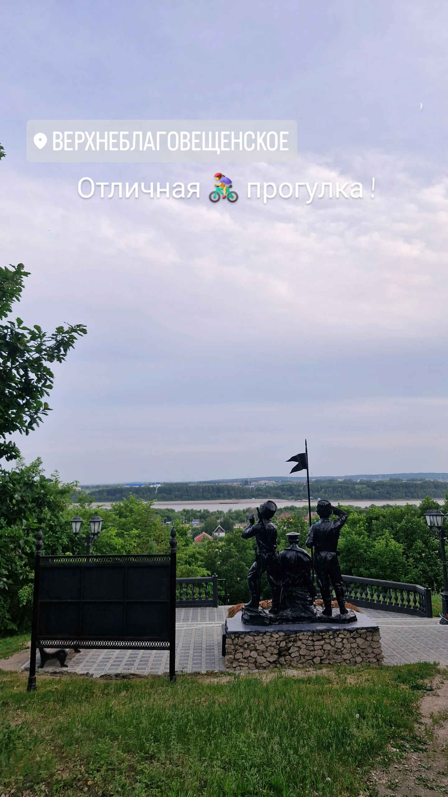 новая фото в сторис @bel0va_kristina 21.06.2026