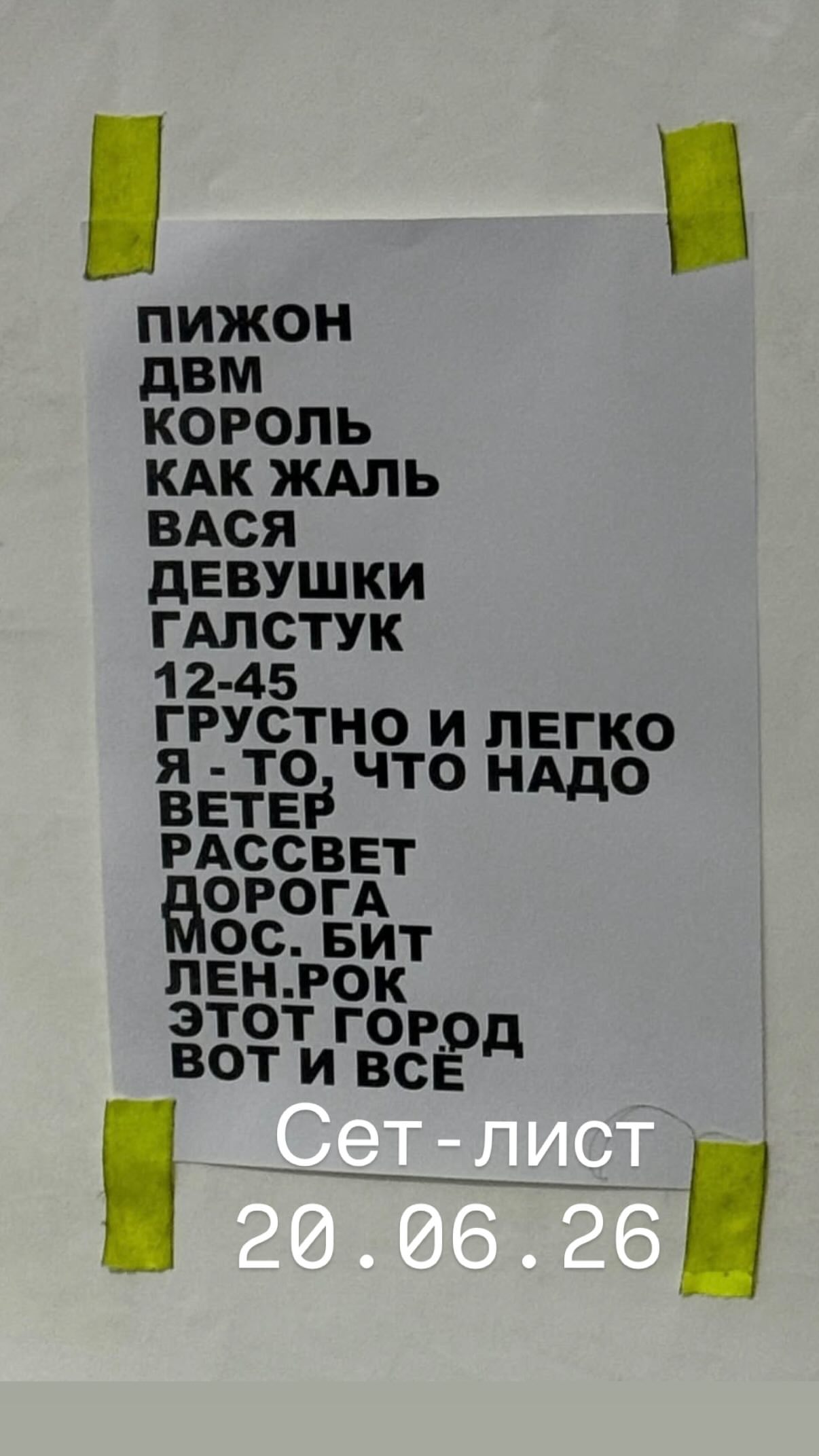 новая фото в сторис @violaviva 21.06.2026