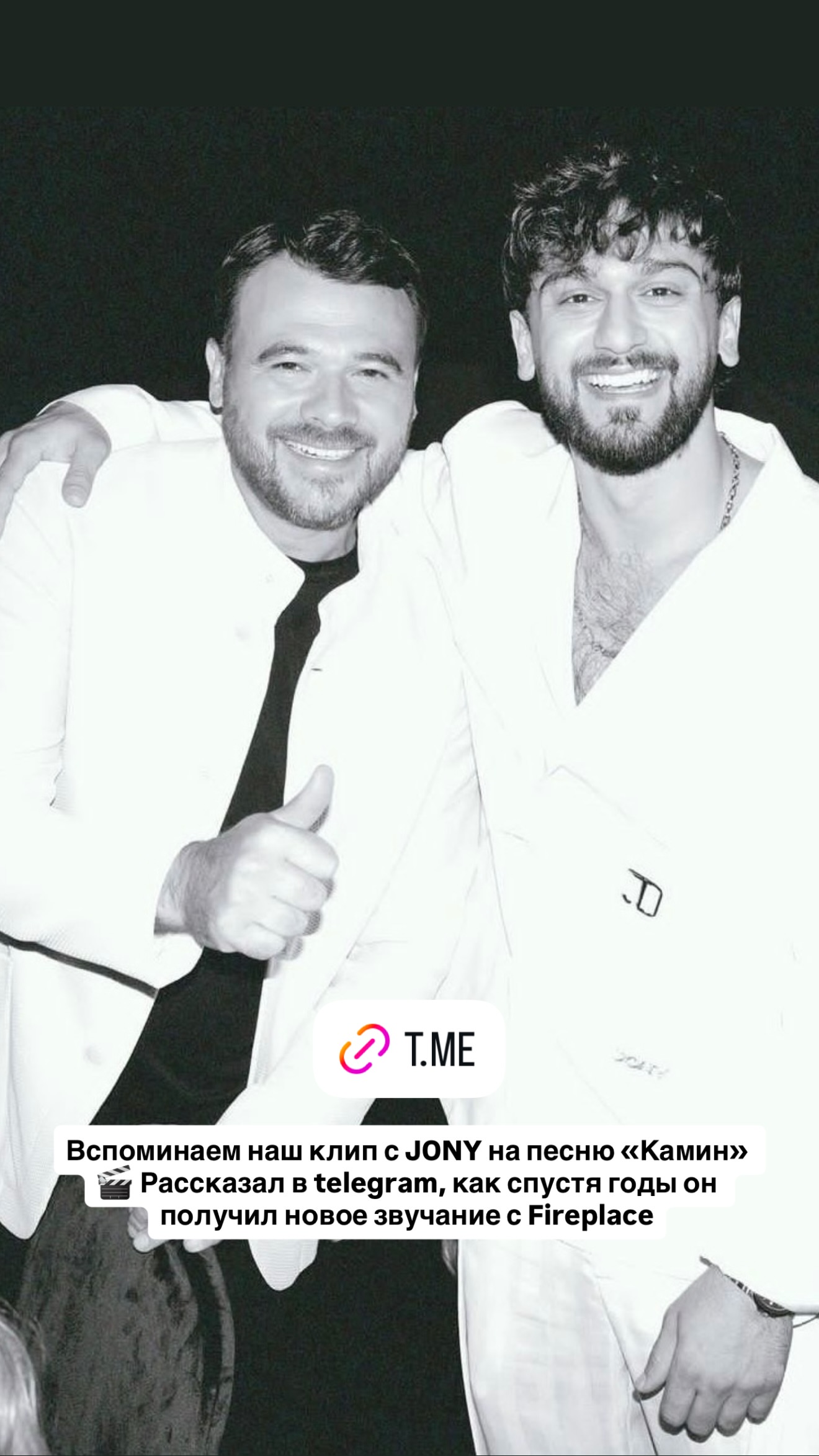 новая фото в сторис @eminofficial 21.06.2026