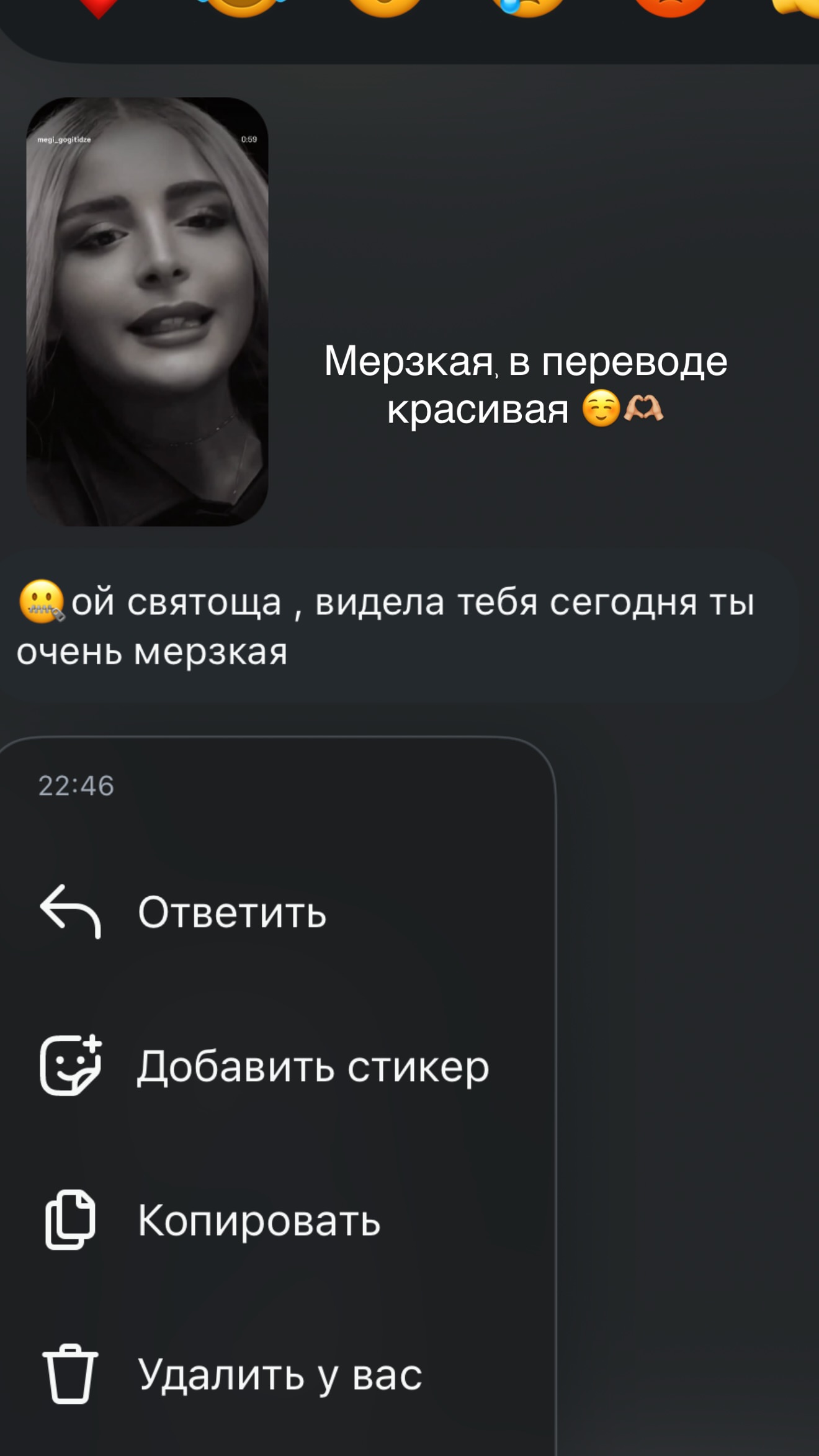 новая фото в сторис @hedahmedova 23.06.2026