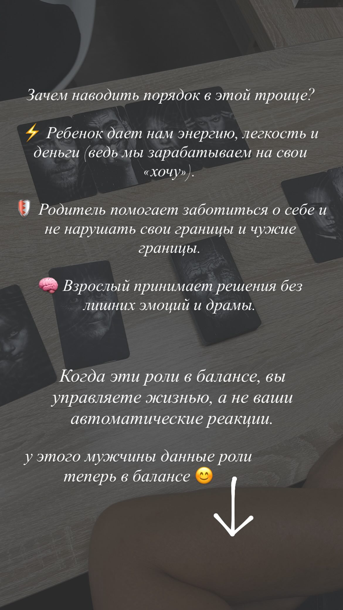 новая фото в сторис @shtukert_yuliya 26.06.2026