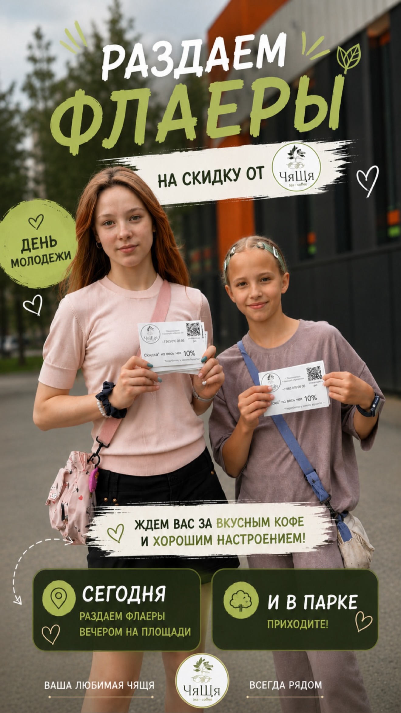новая фото в сторис @koroleva__anastasiia 26.06.2026