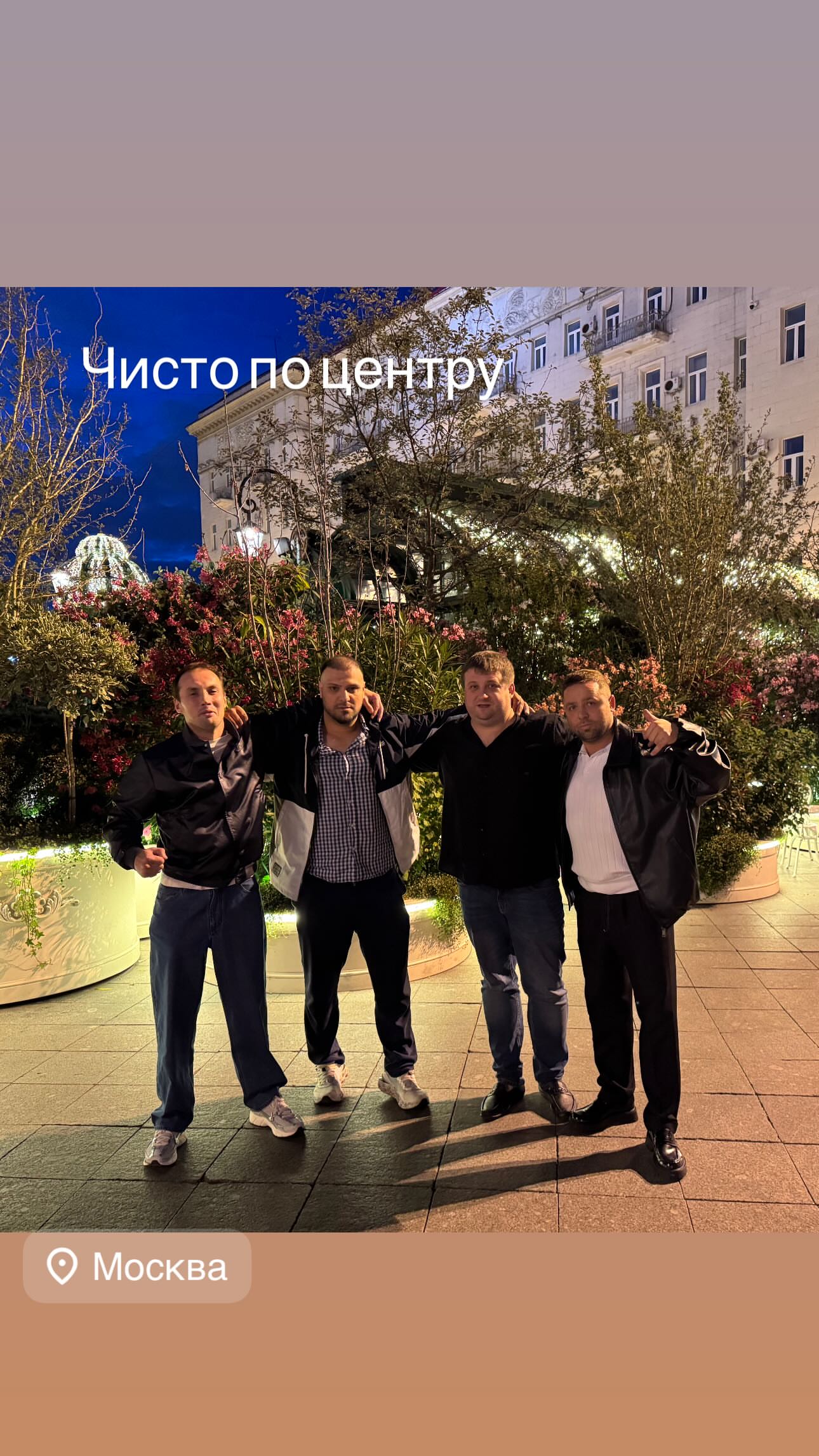 новая фото в сторис @shurko_sergey 27.06.2026