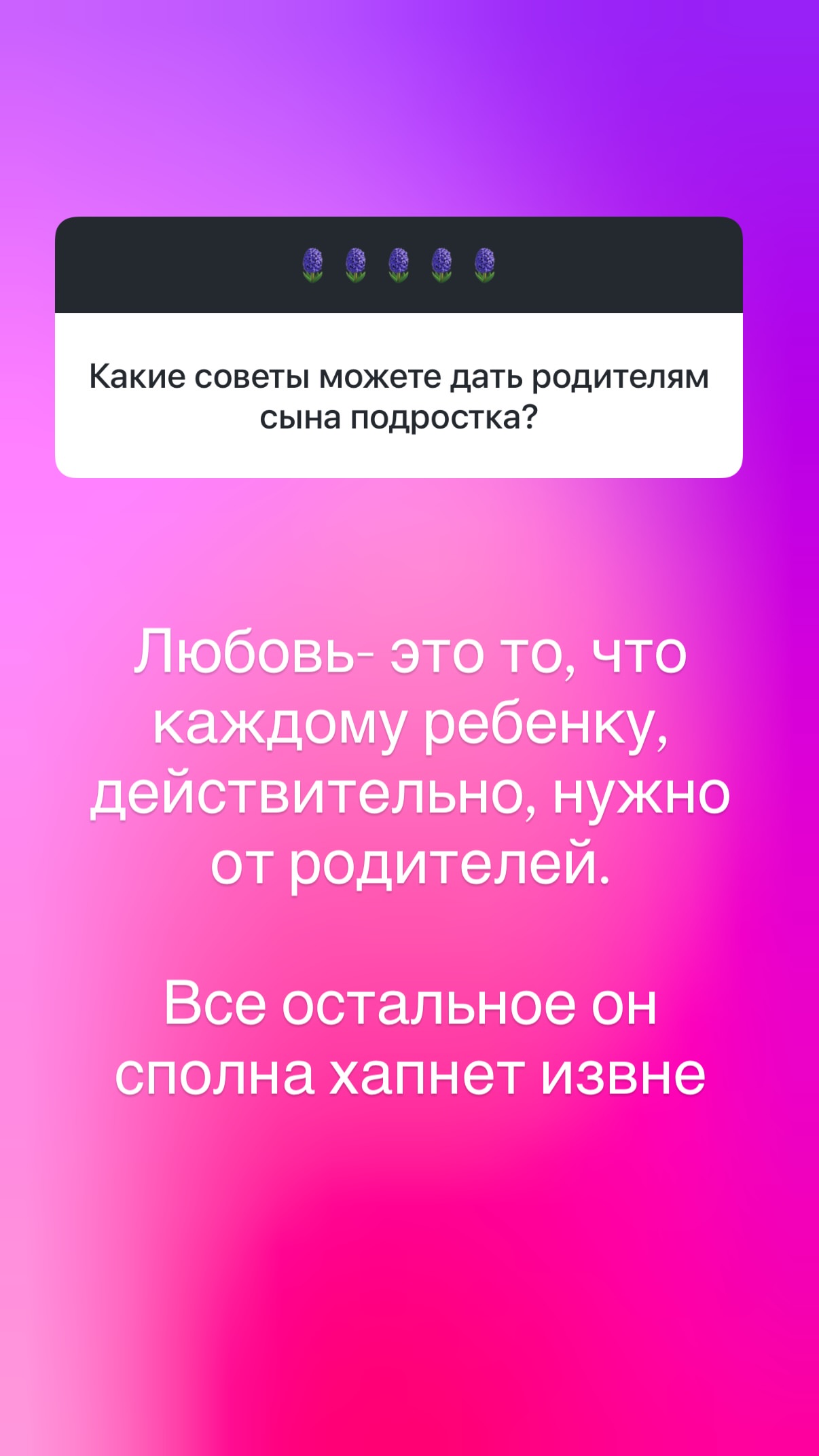 новая фото в сторис @olgaorlova1311 28.06.2026