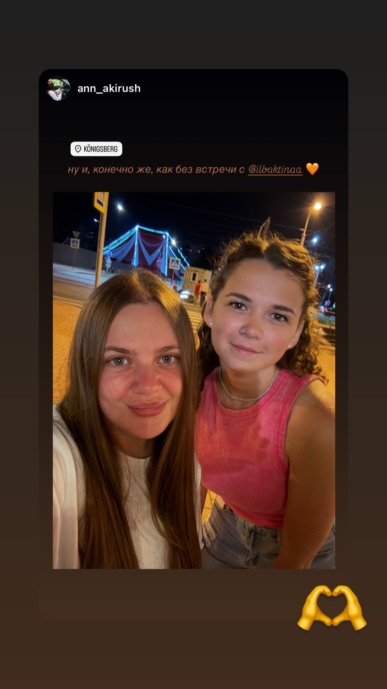 новая фото в сторис @ilbaktinaa 29.06.2026