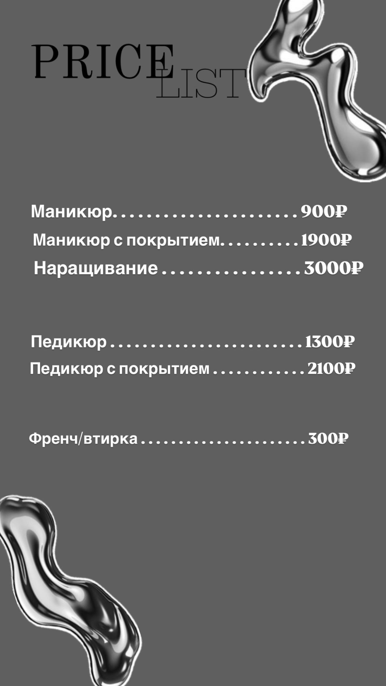 новая фото в сторис @altnv13 30.06.2026