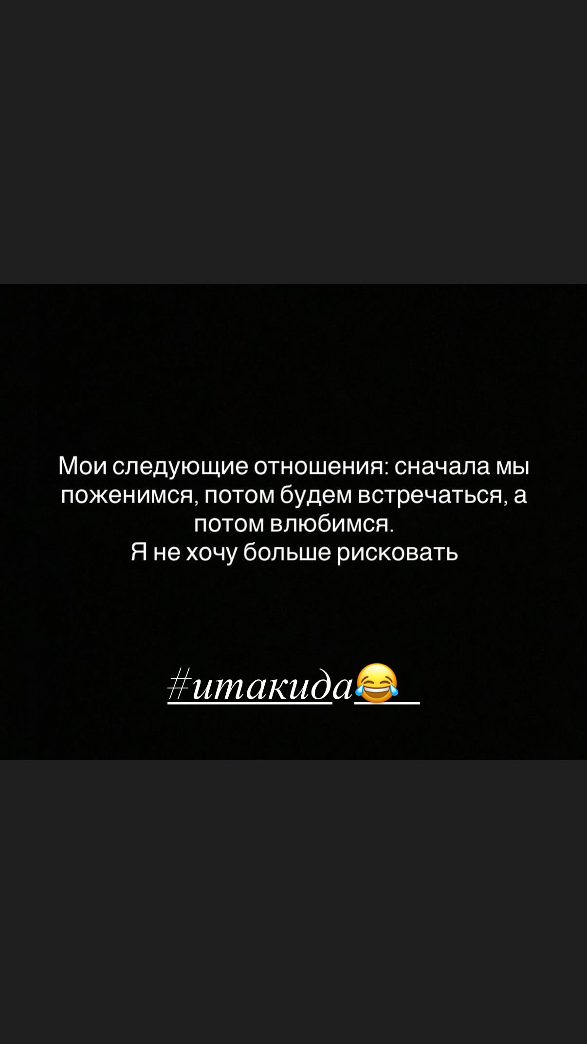 новая фото в сторис @elson1702 02.07.2026
