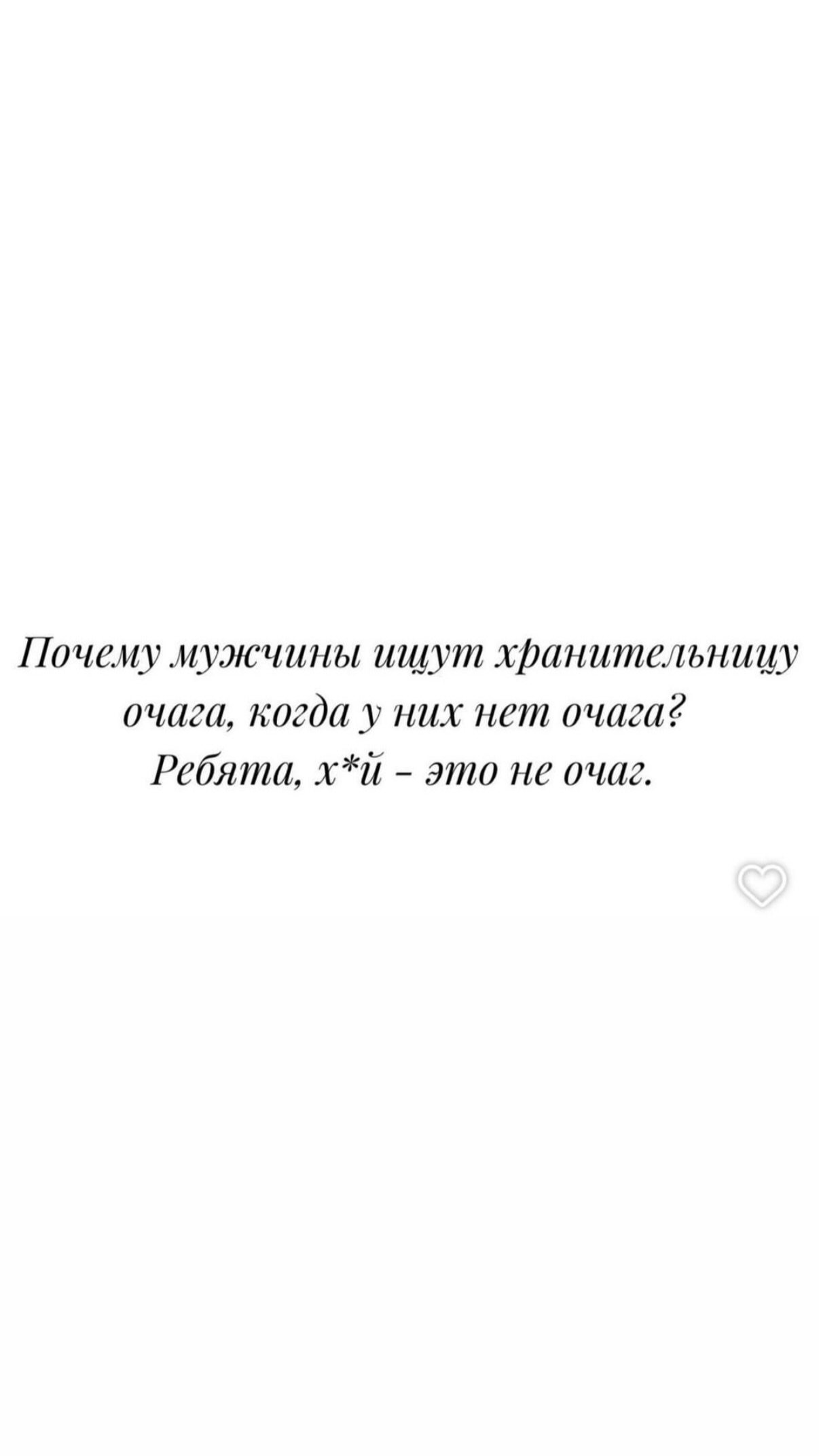 новая фото в сторис @elson1702 02.07.2026