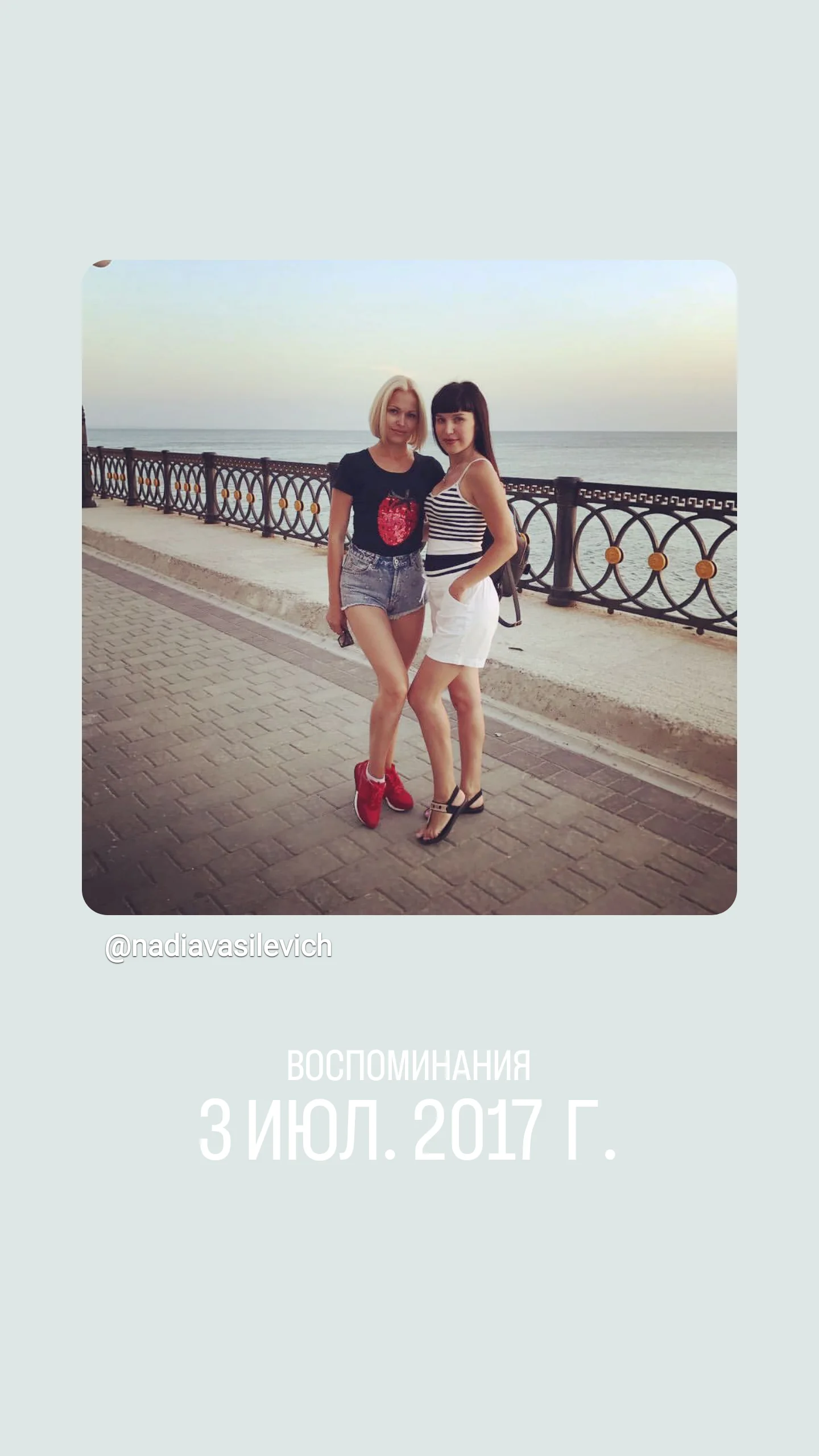 новая фото в сторис @nadiavasilevich 03.07.2026