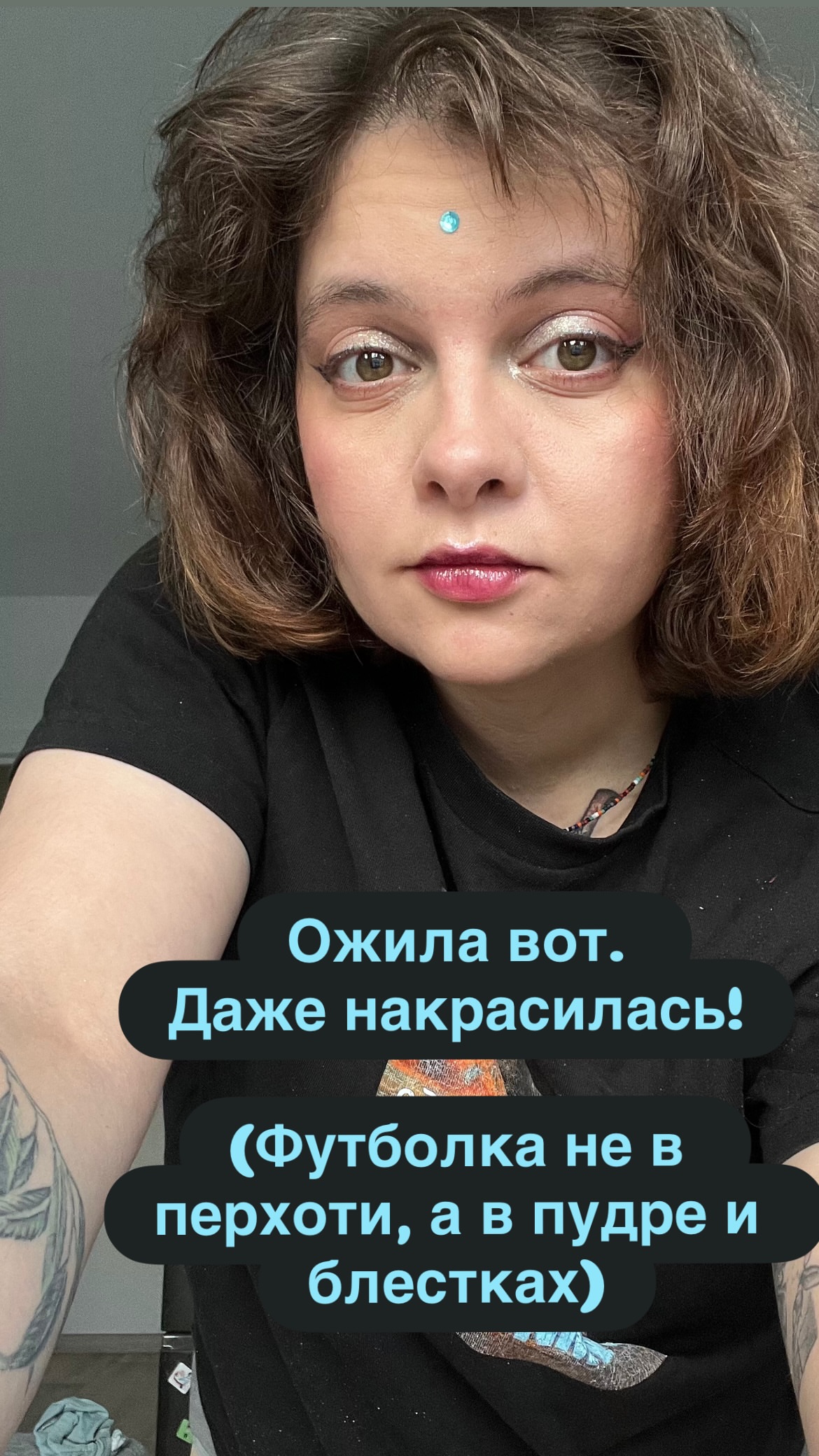 новая фото в сторис @psychologist_marion 04.07.2026