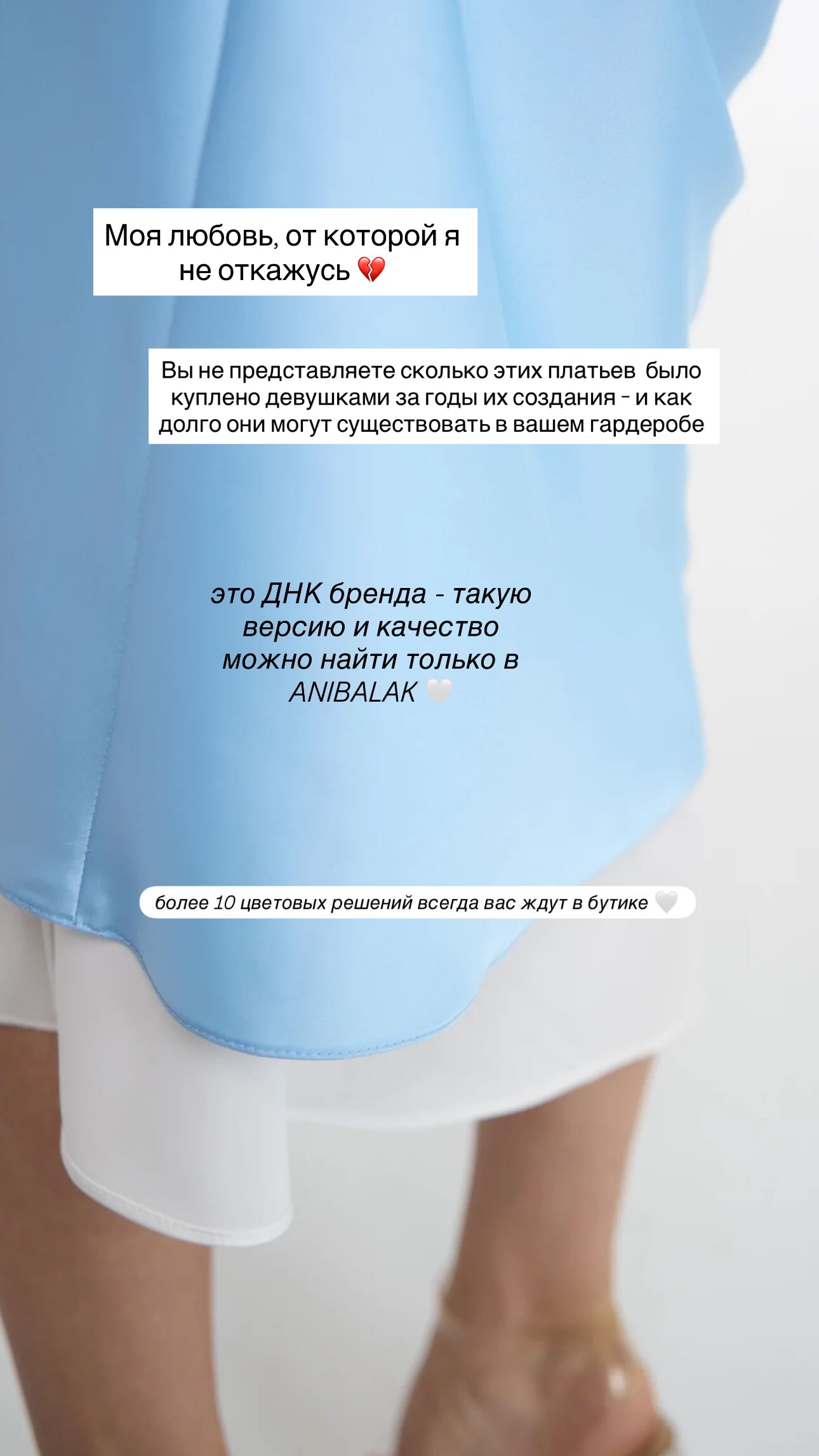 новая фото в сторис @anibalak90 05.07.2026