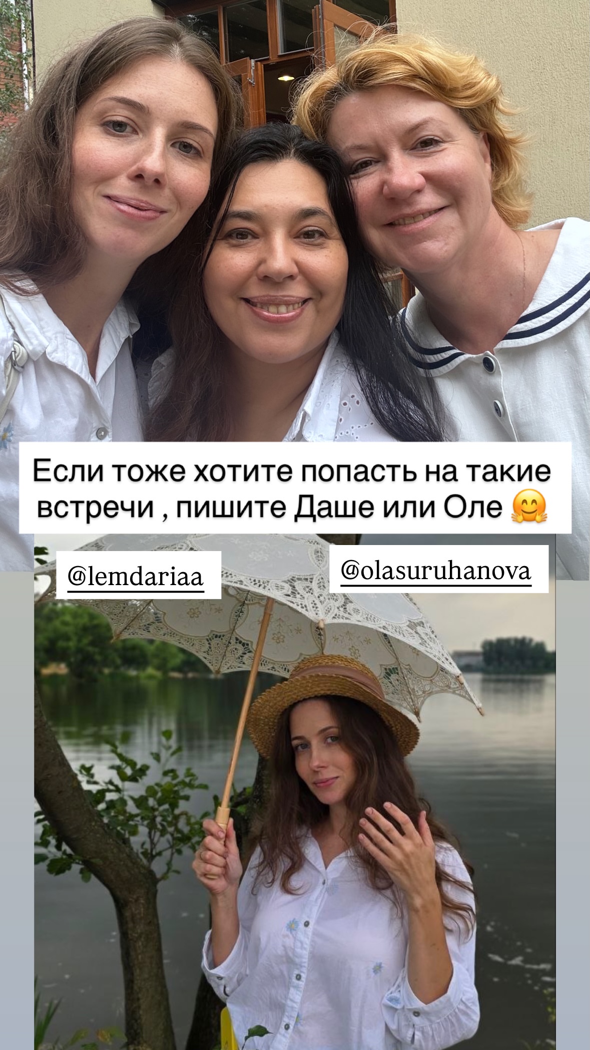 новая фото в сторис @penzinalena 05.07.2026