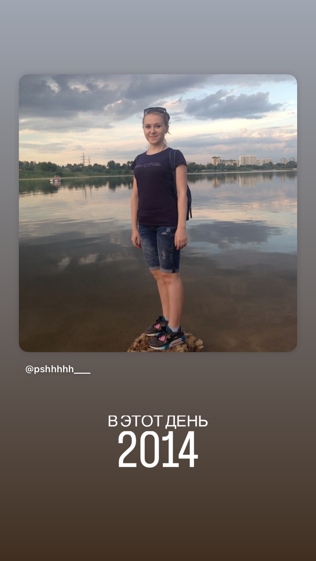 новая фото в сторис @pshhhhh___ 06.07.2026