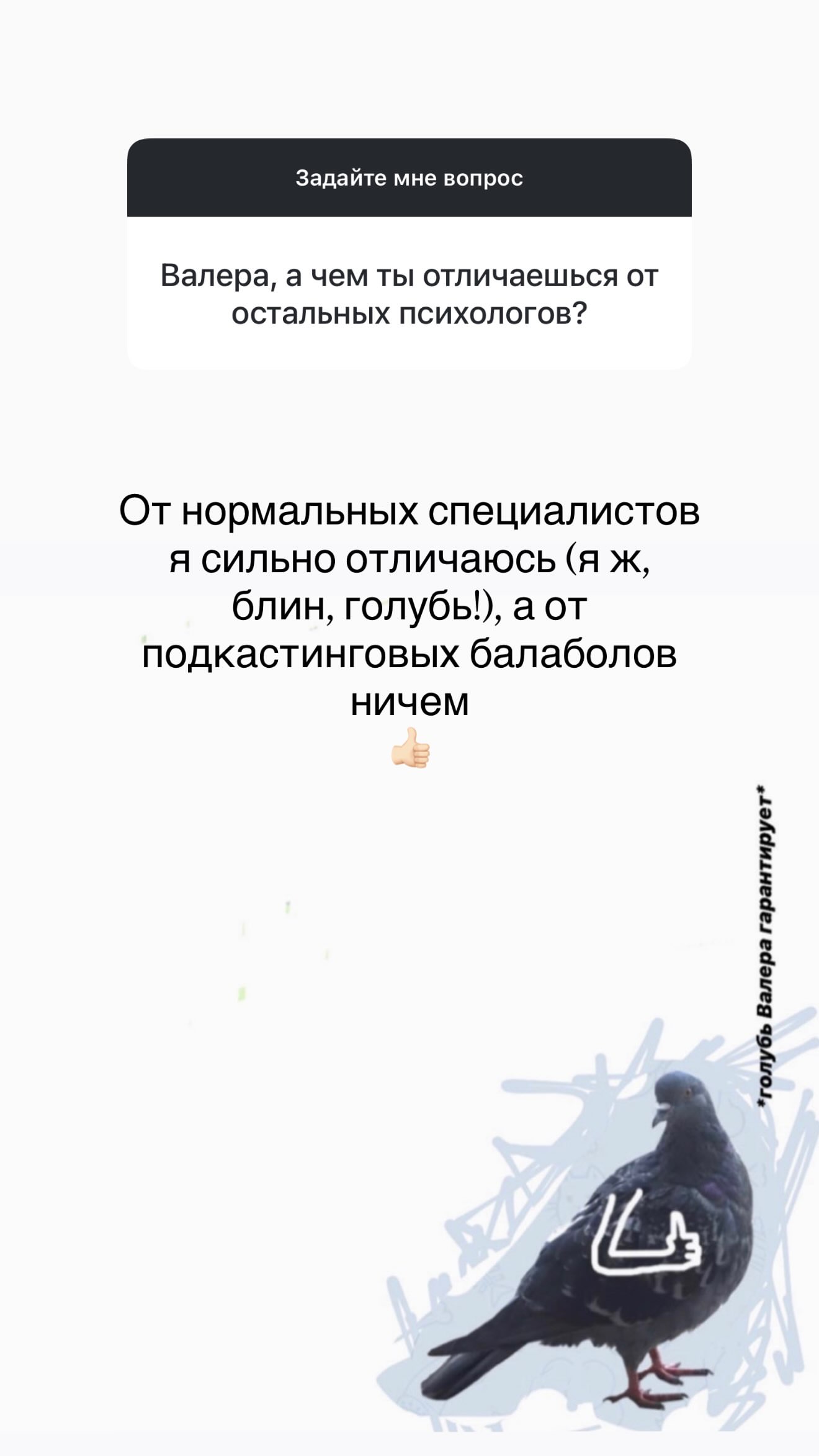 новая фото в сторис @krasnovanatasha 06.07.2026