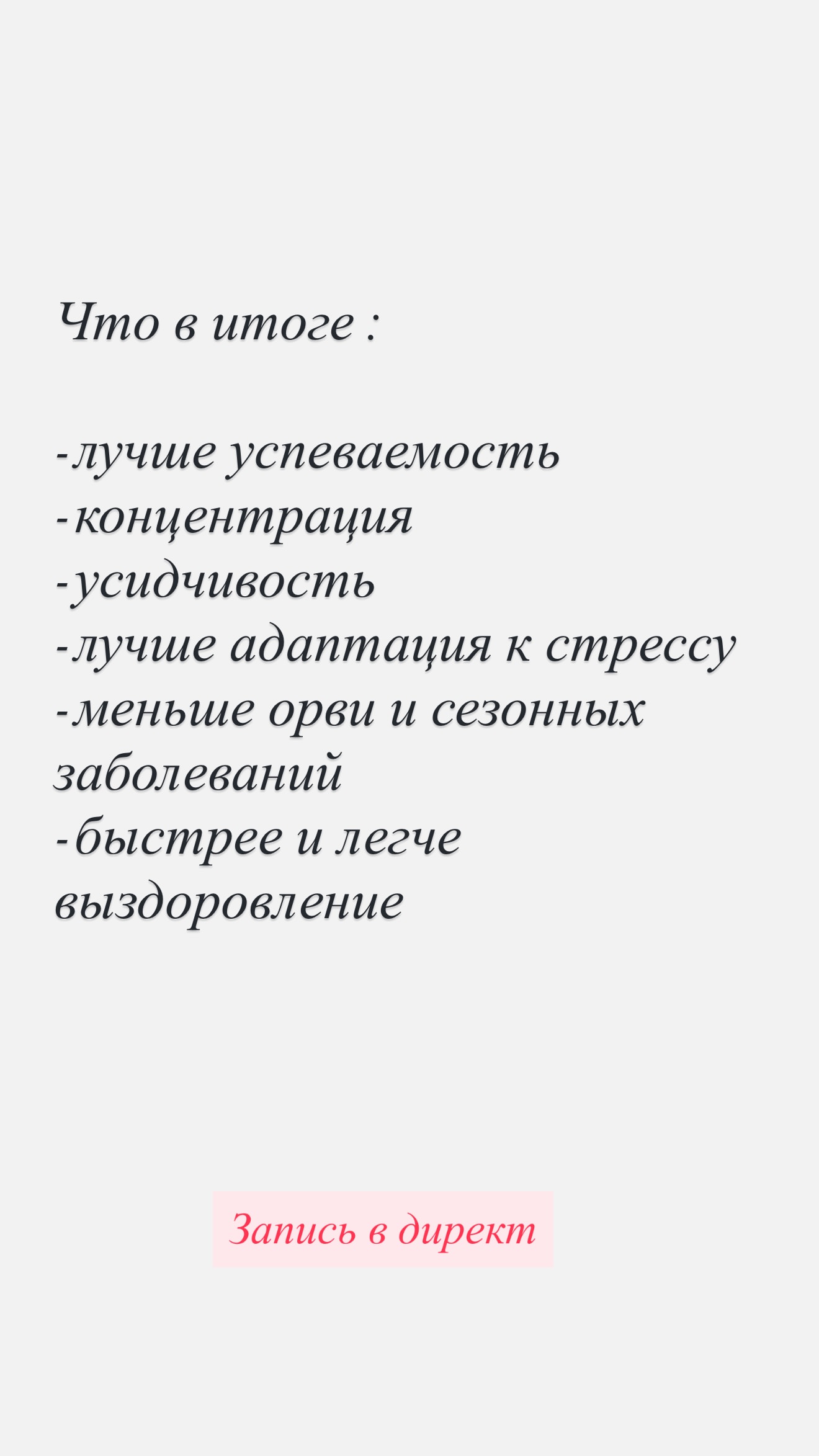 новая фото в сторис @miranovich_kate 07.07.2026