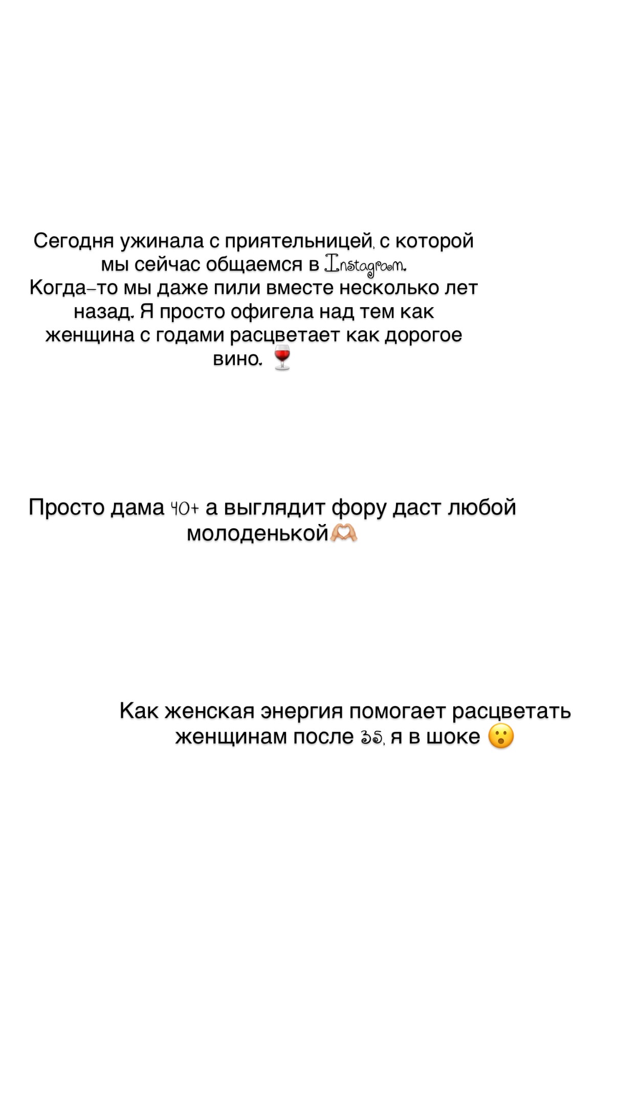 новая фото в сторис @_ageeva_mary 07.07.2026