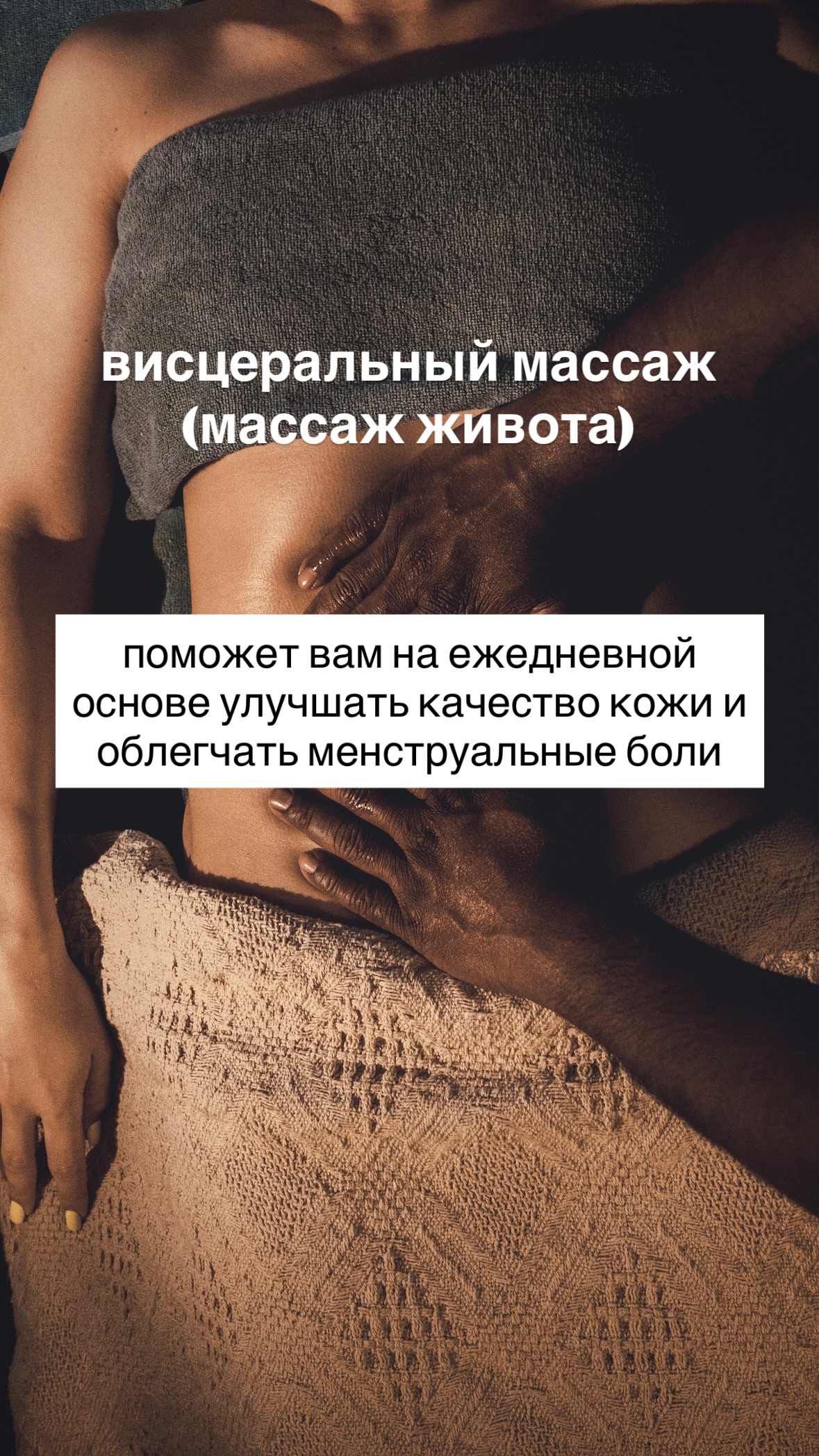 новая фото в сторис @ayur_brahma 07.07.2026