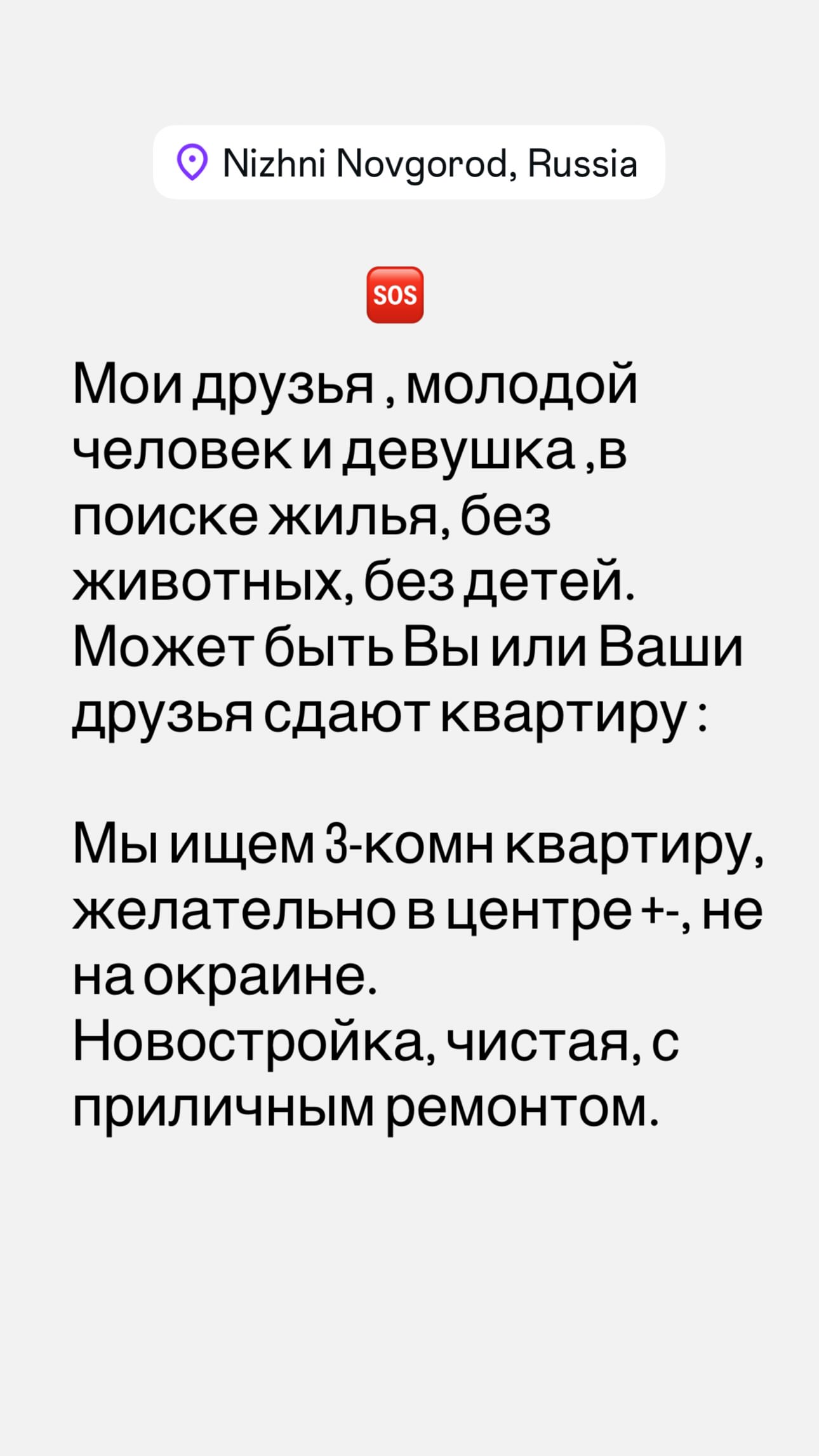 новая фото в сторис @kr1slog777 07.07.2026