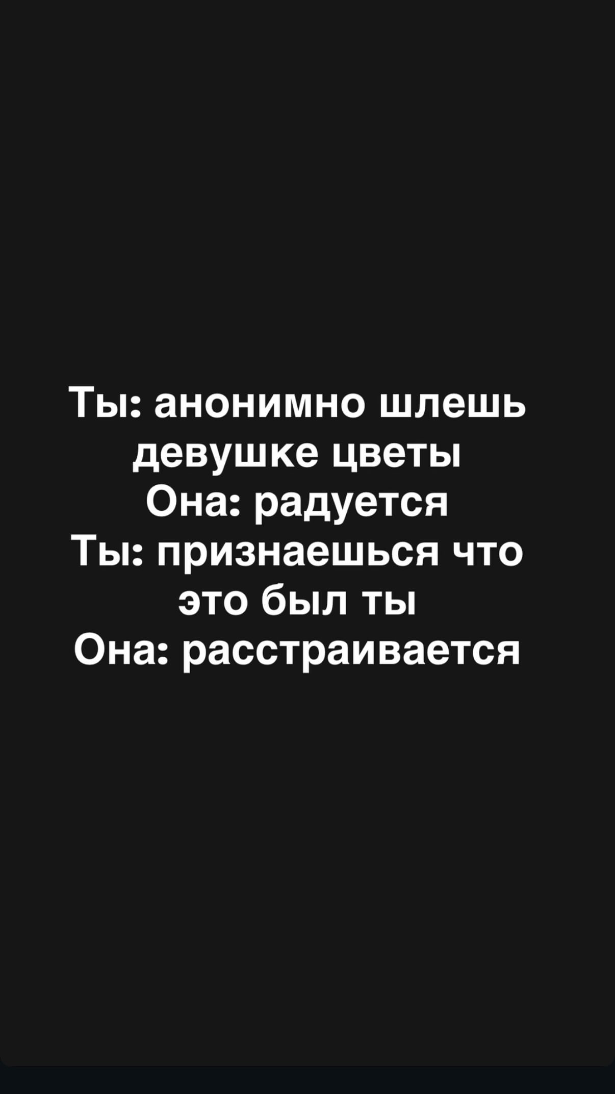 новая фото в сторис @karsakova_alena88 07.07.2026