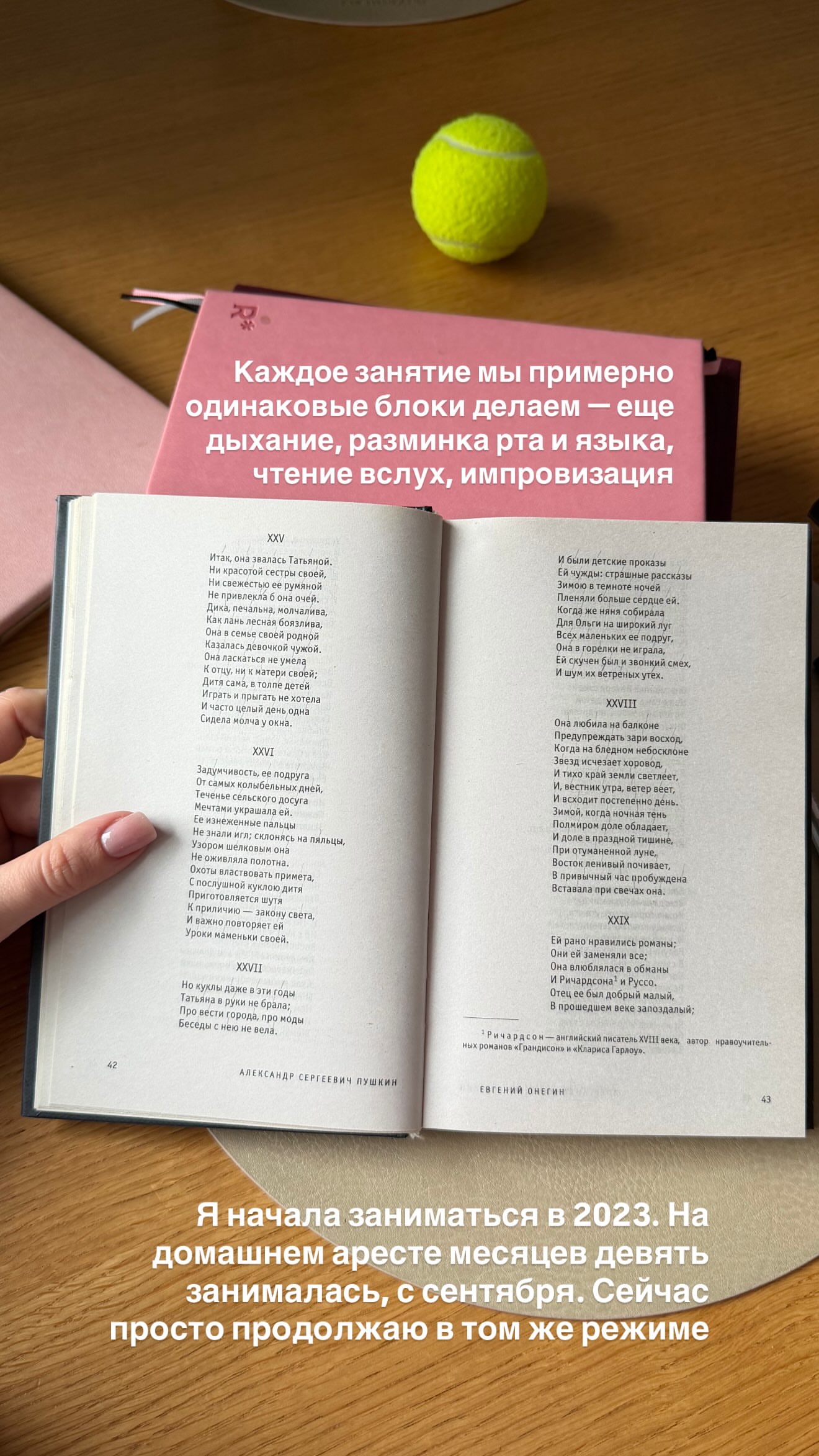 новая фото в сторис @alexandramitroshina 07.07.2026